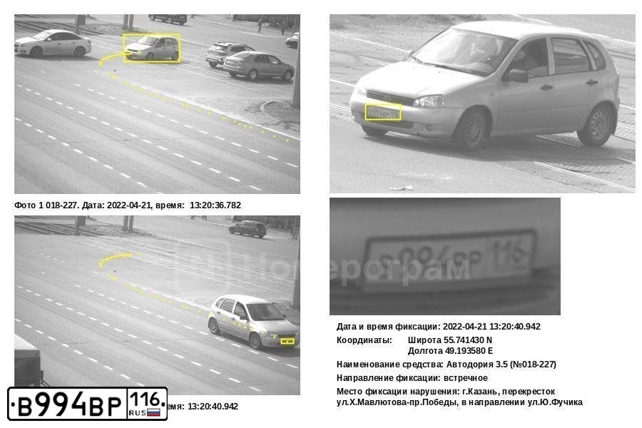 Фото автомобиля LADA 1119 KALINA, 2009 — госномер В994ВР116. Цвет: СЕРЕБРИСТЫЙ