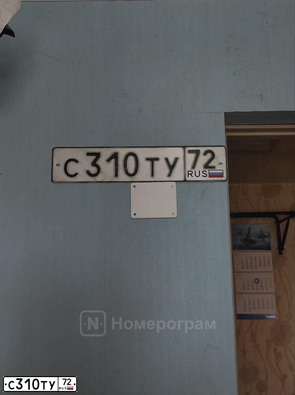 Фото автомобиля LADA 2114 SAMARA, 2006 — госномер Р155РО72. Цвет: Темно-зеленый