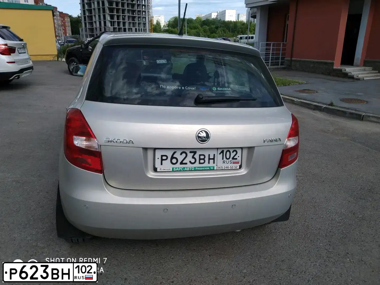 Фото автомобиля SKODA FABIA, 2013 — госномер Р623ВН102. Цвет: Серебристо-Желтый