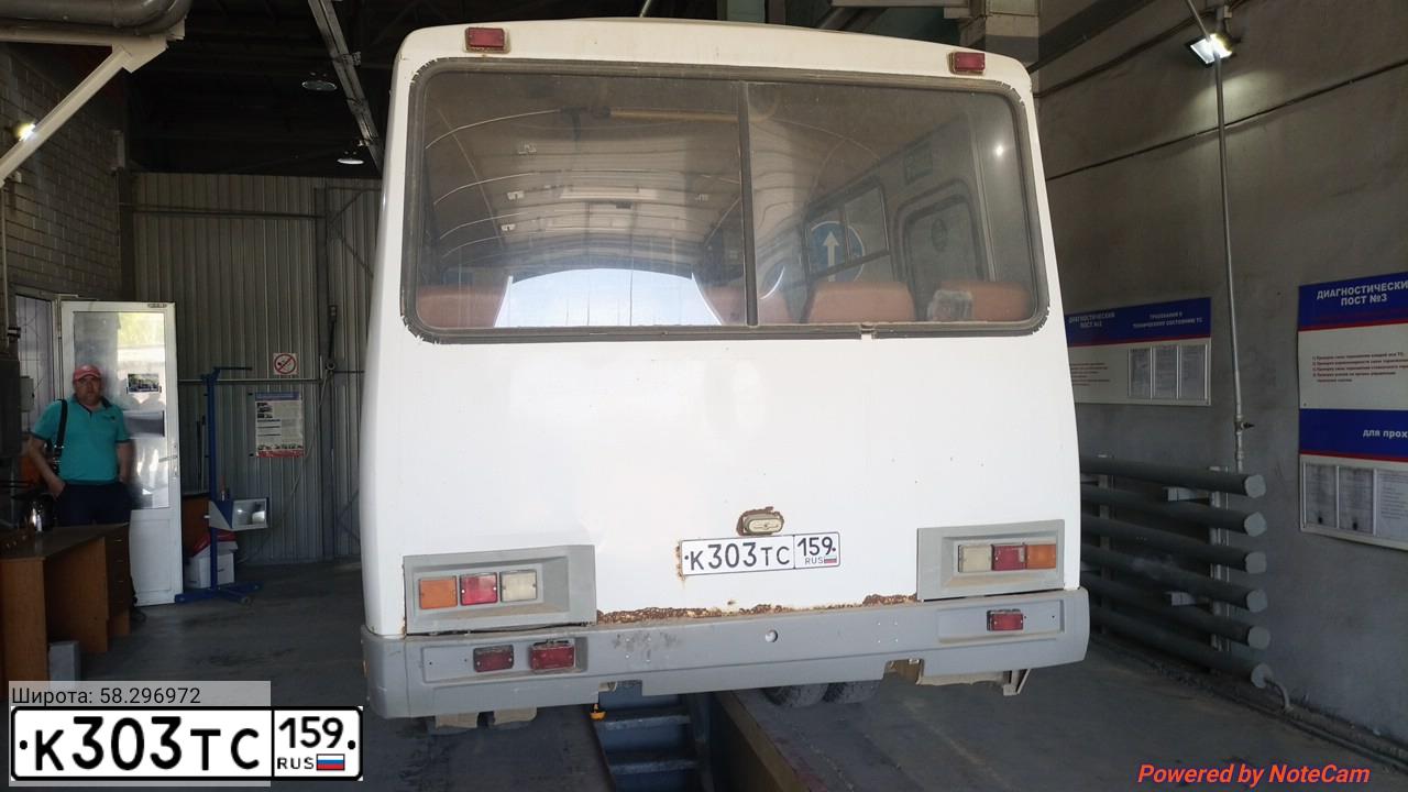 Фото автомобиля PAZ 3205, 2007 — госномер К303ТС159. Цвет: Белый