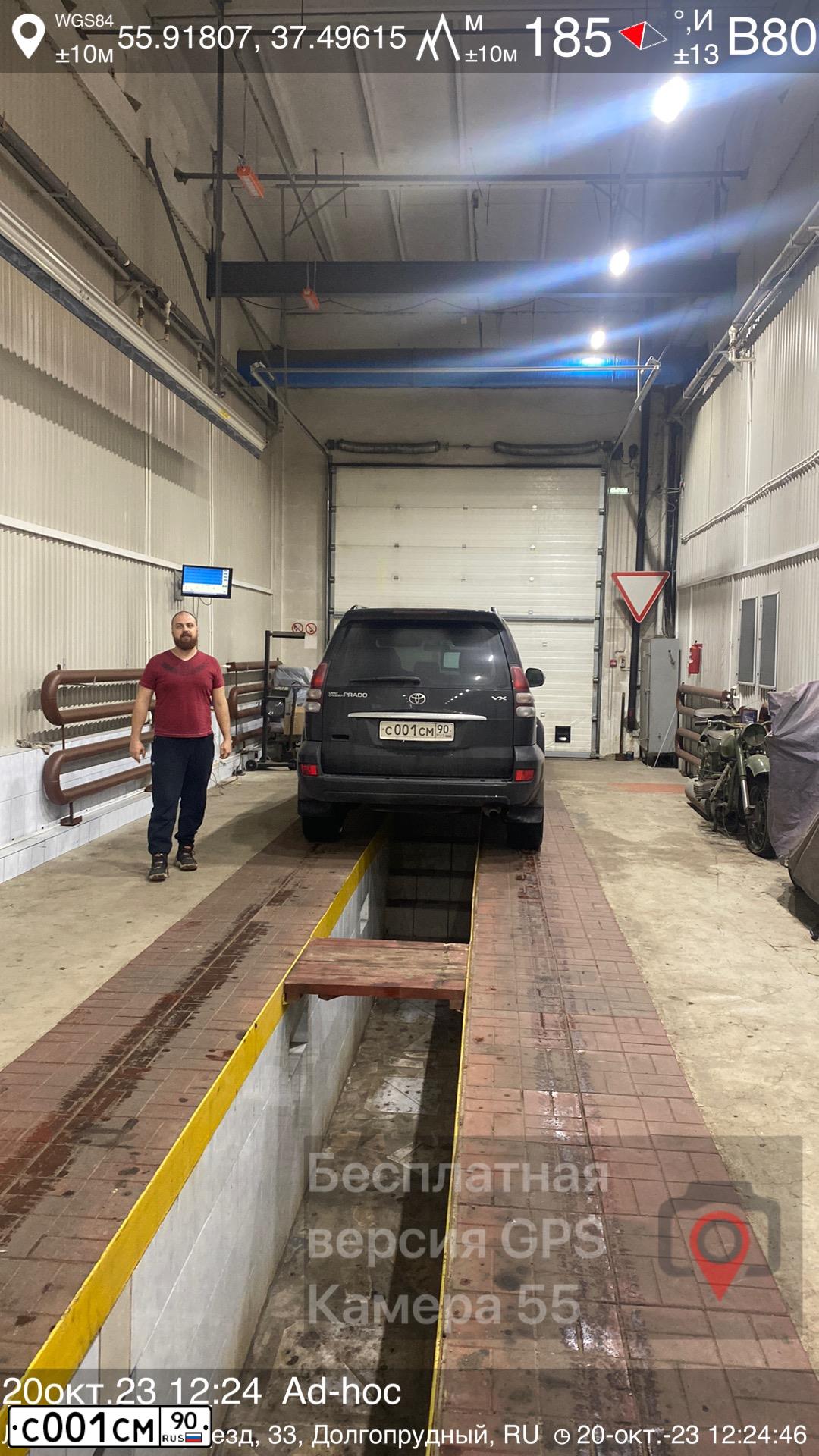 Фото автомобиля TOYOTA LAND CRUISER, 2008 — госномер С613АВ250. Цвет: ЧЕРНЫЙ