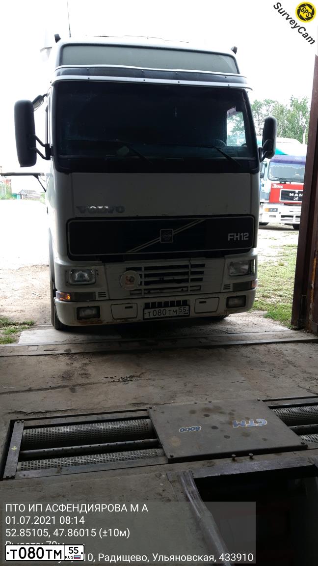Фото автомобиля VOLVO SERIE FH /4X2/, 1997 — госномер Т080ТМ55. Цвет: Белый
