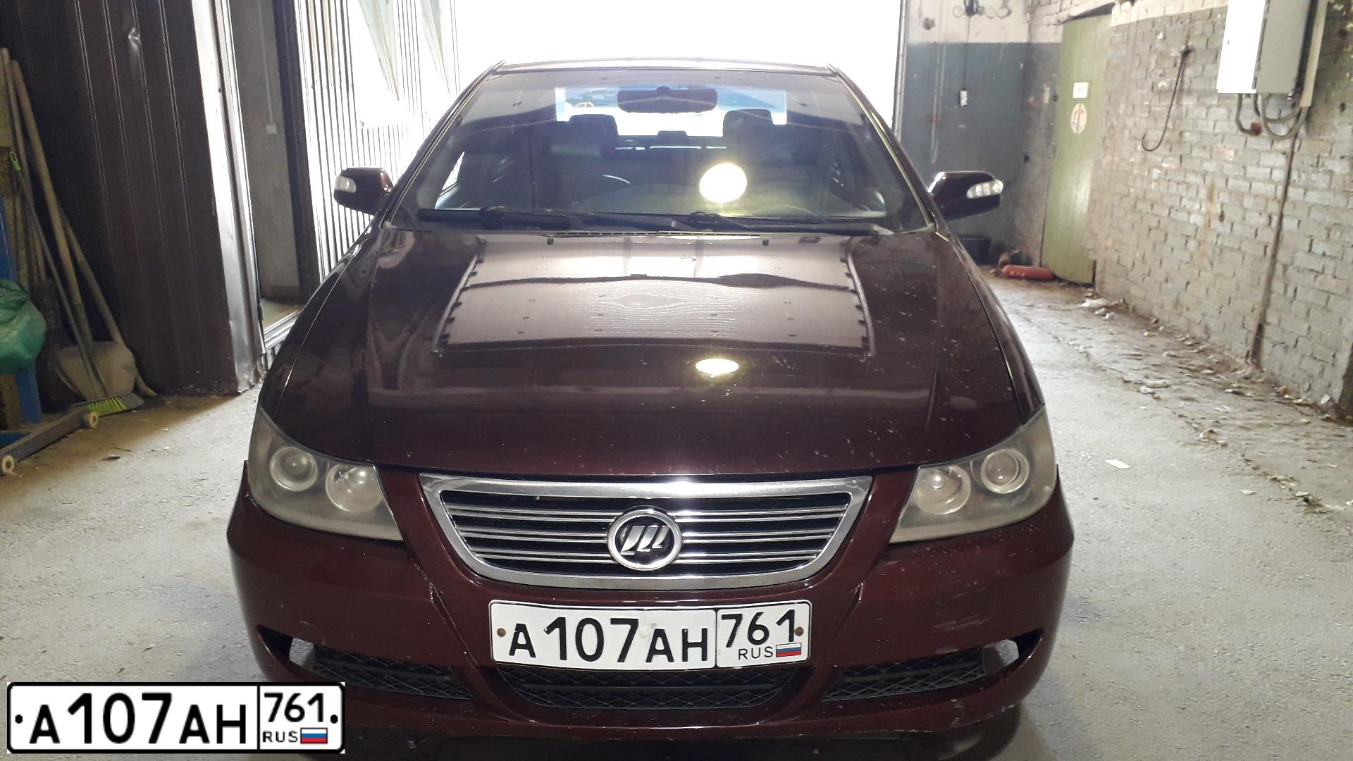 Фото автомобиля LIFAN SOLANO, 2012 — госномер А107АН761. Цвет: ТЕМНО ВИШНЕВЫЙ