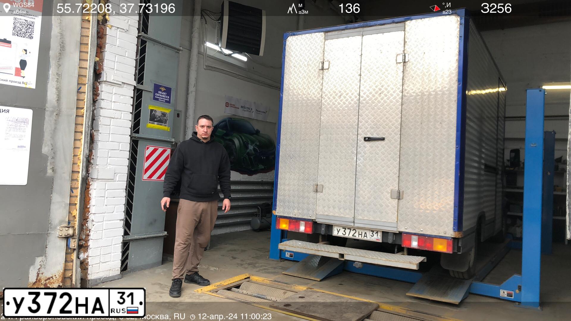 Фото автомобиля MERCEDES SPRINTER, 1994 — госномер У372НА31. Цвет: СИНИЙ