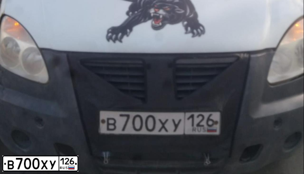 Фото автомобиля GAZ 3302 EL, 2006 — госномер В700ХУ126. Цвет: Белый
