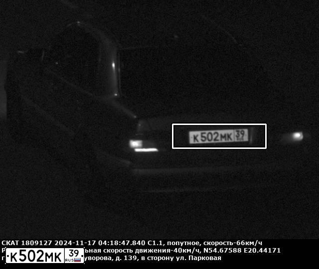 Фото автомобиля MERCEDES E-KLASSE, 1998 — госномер К502МК39. Цвет: СЕРЫЙ