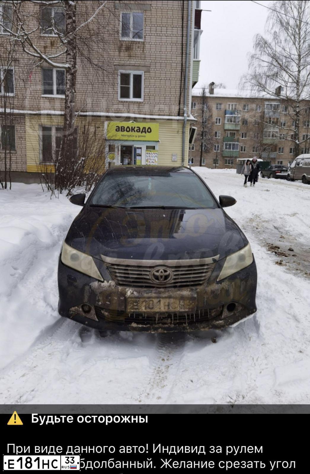 Фото автомобиля TOYOTA CAMRY, 2012 — госномер Т788ВТ550