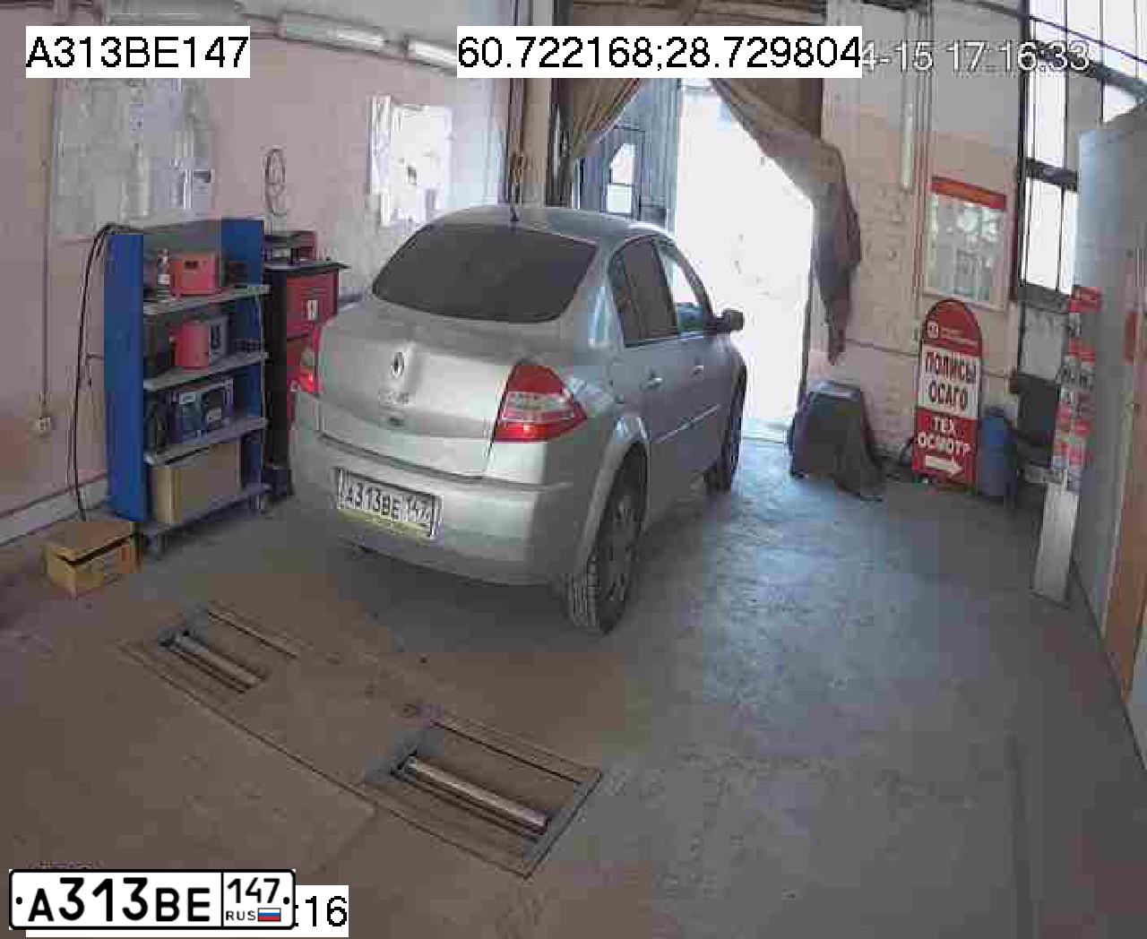 Фото автомобиля RENAULT MEGANE, 2008 — госномер А313ВЕ147. Цвет: Светло-Серо-Голубой