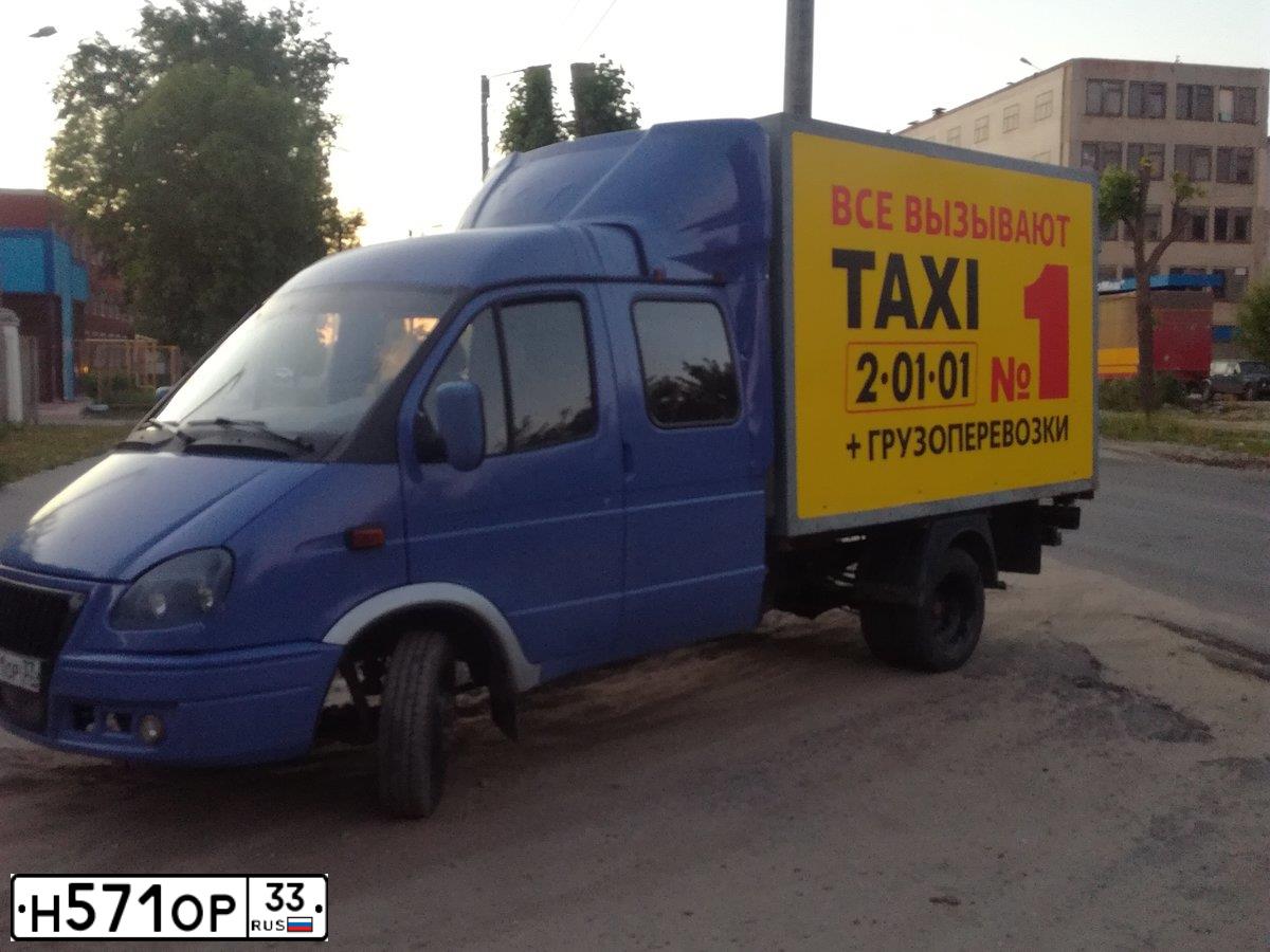 Фото автомобиля GAZ 3302 EL, 2007 — госномер С138РВ33. Цвет: СИНИЙ