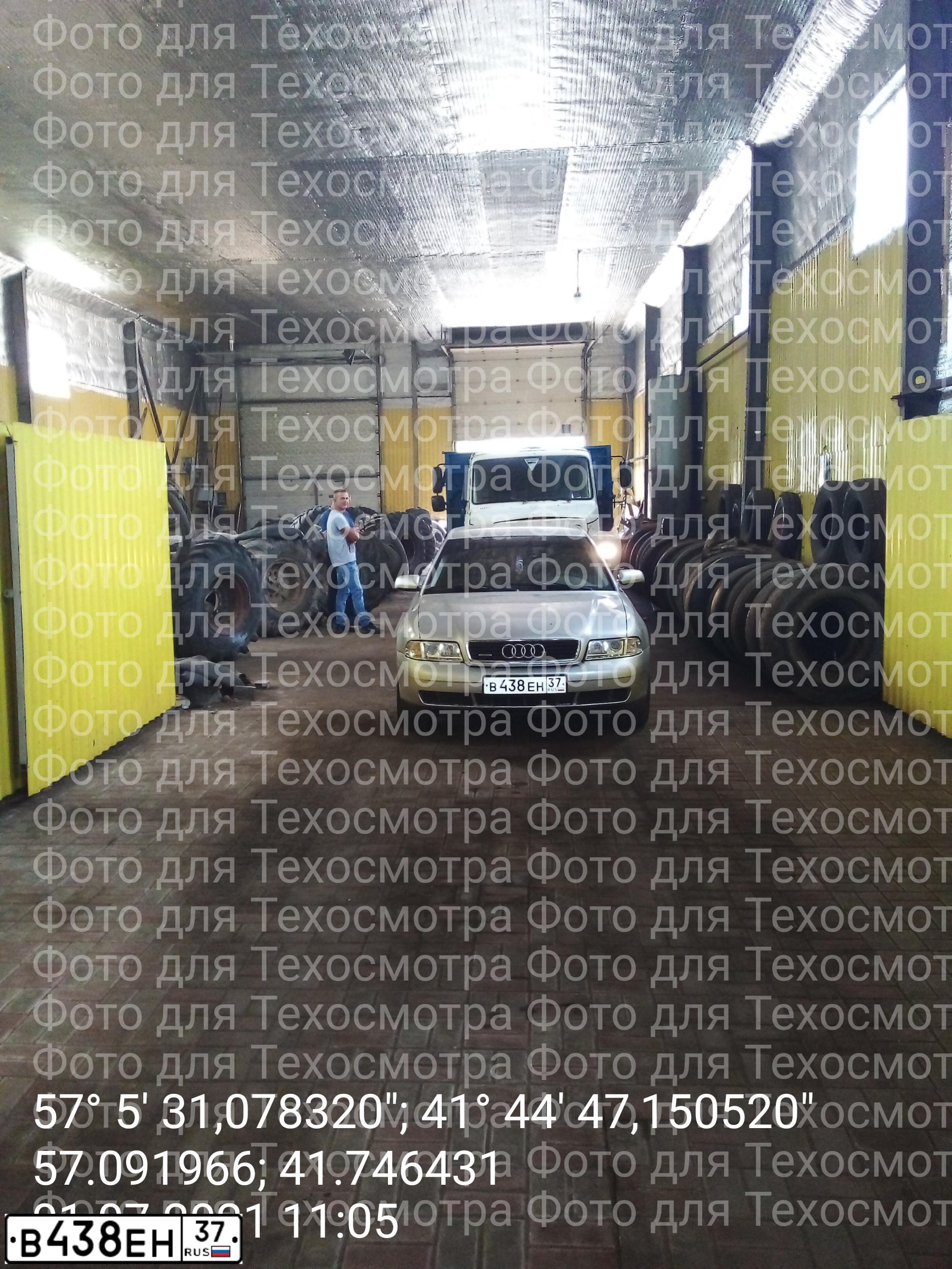 Фото автомобиля AUDI A4, 2000 — госномер В959ХТ37. Цвет: СВЕТЛО-СЕРЫЙ