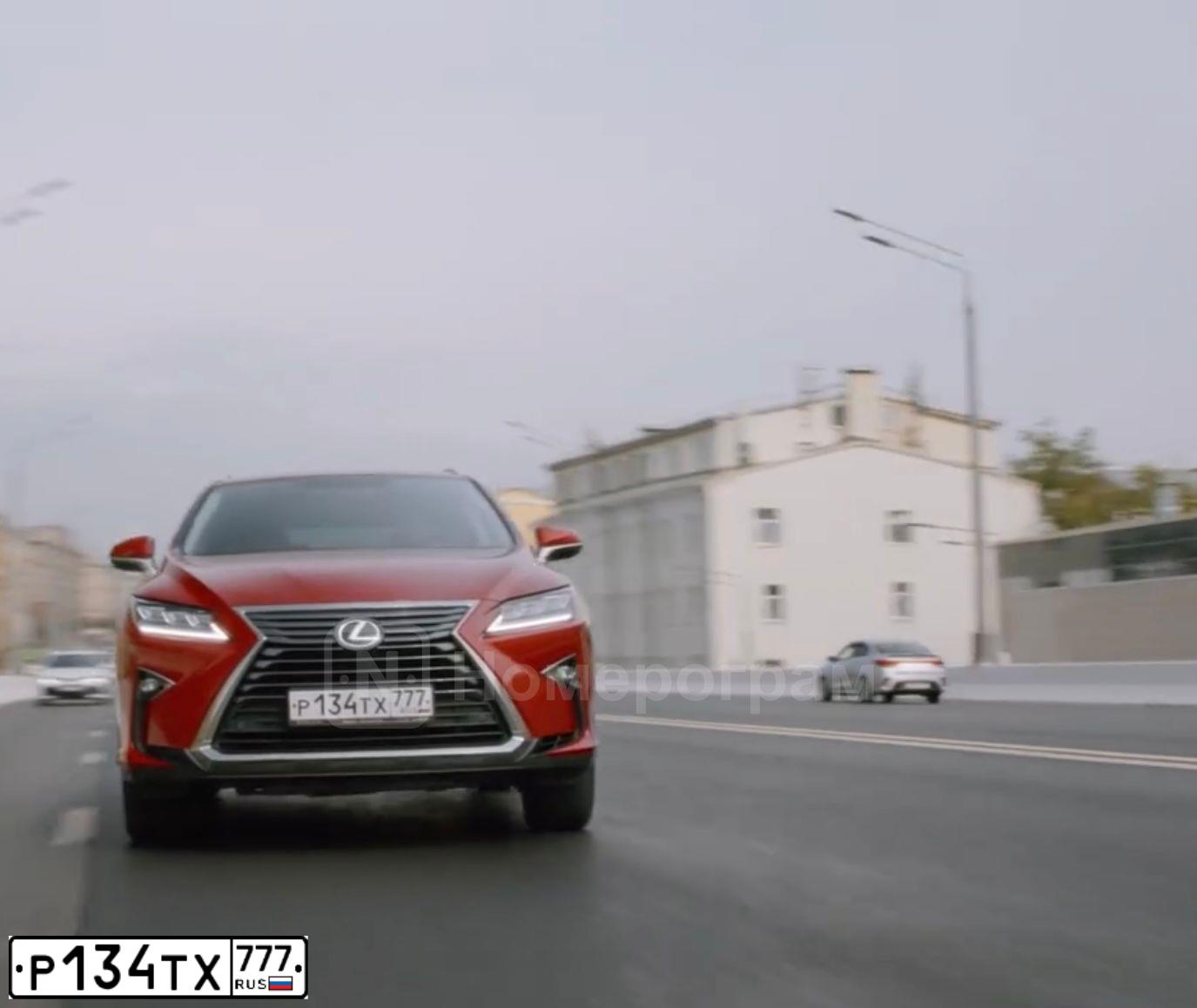 Фото автомобиля LEXUS RX, 2016 — госномер Р134ТХ777. Цвет: КРАСНЫЙ