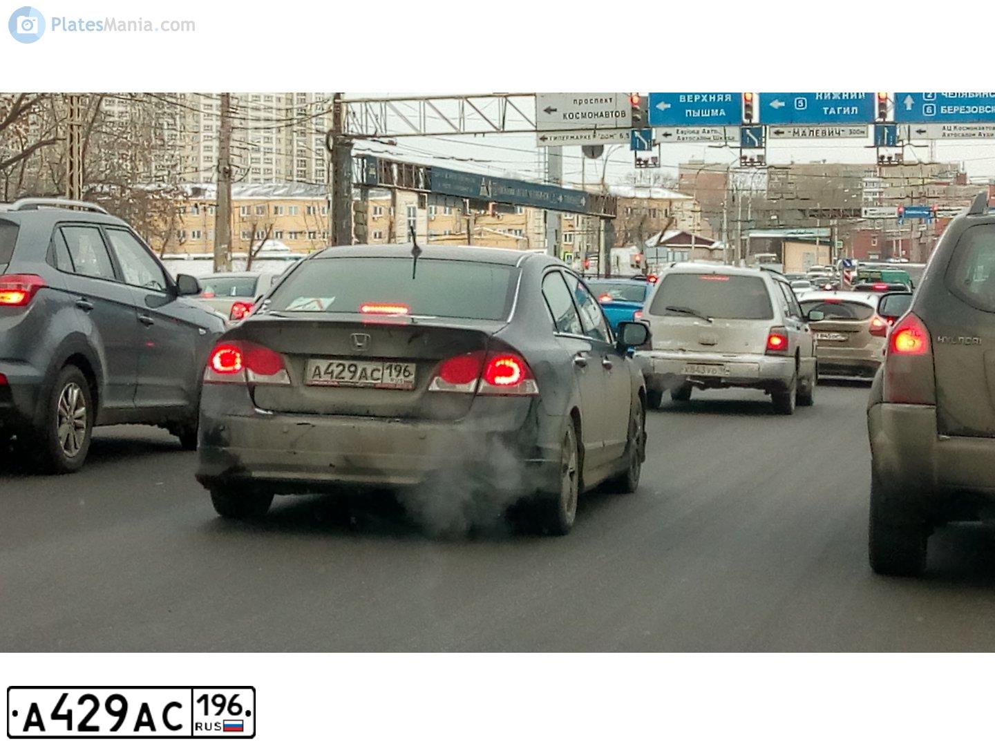 Фото автомобиля HONDA CIVIC, 2009 — госномер С040СУ89. Цвет: ЧЕРНЫЙ