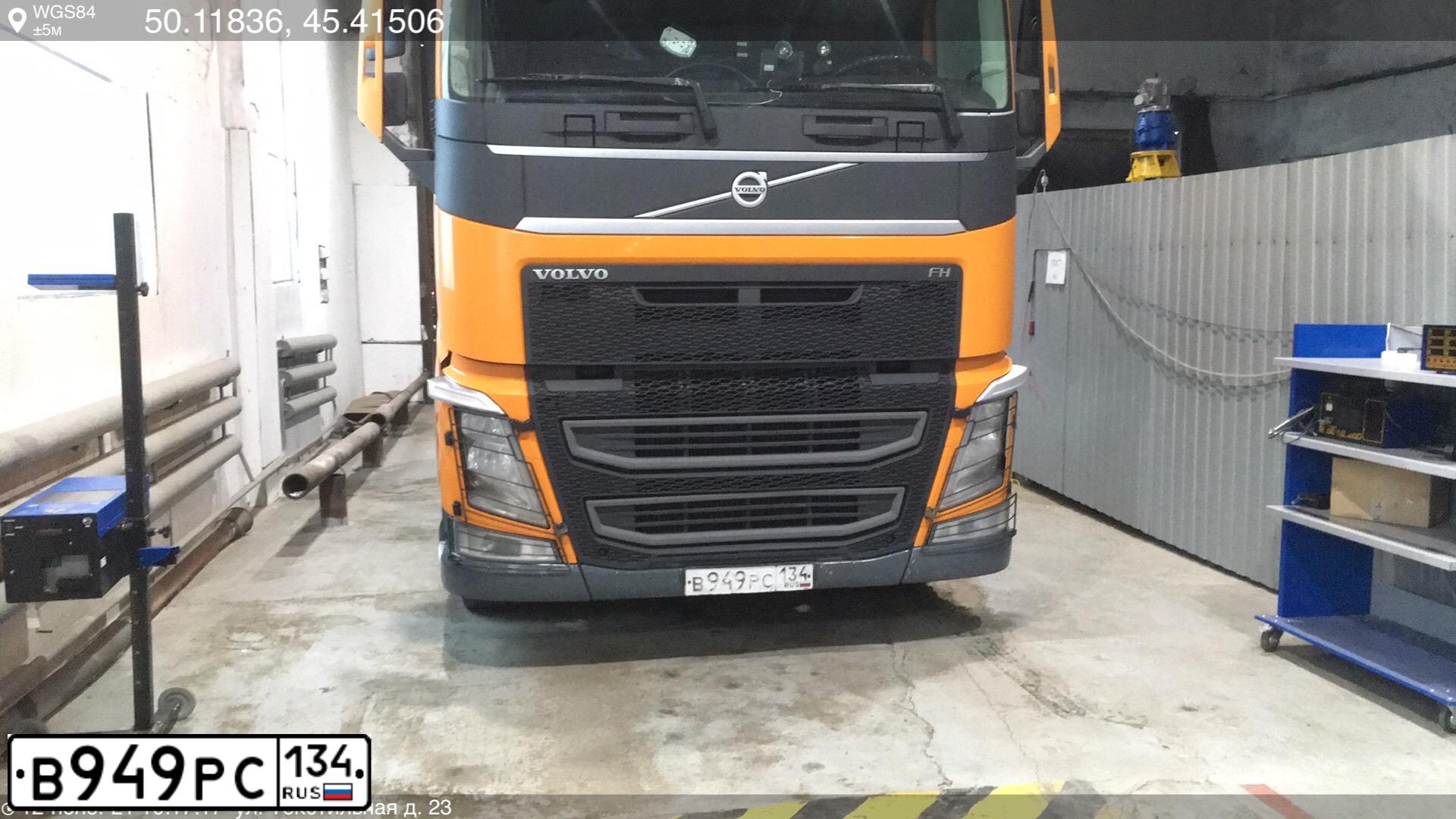 Фото автомобиля VOLVO SERIE FH /4X2/, 2016 — госномер М083СМ60. Цвет: ЖЁЛТЫЙ