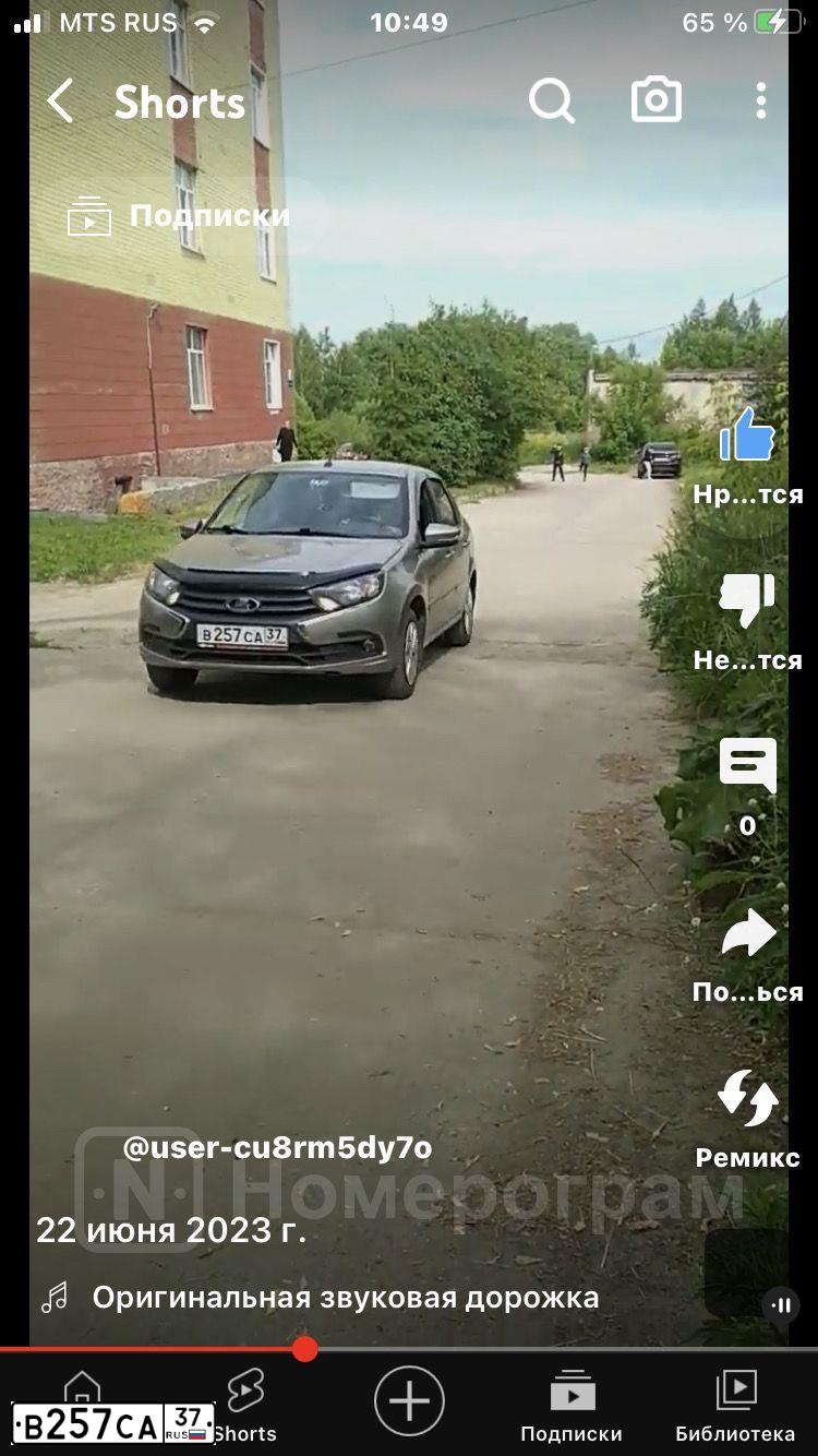 Фото автомобиля LADA 2190 GRANTA, 2019 — госномер В257СА37. Цвет: Серый