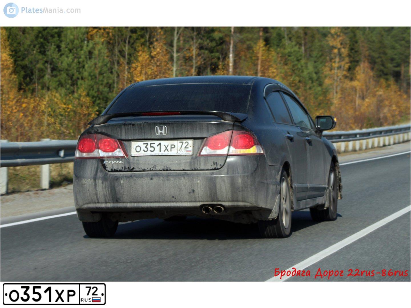 Фото автомобиля MITSUBISHI OUTLANDER, 2013 — госномер О851ХР72