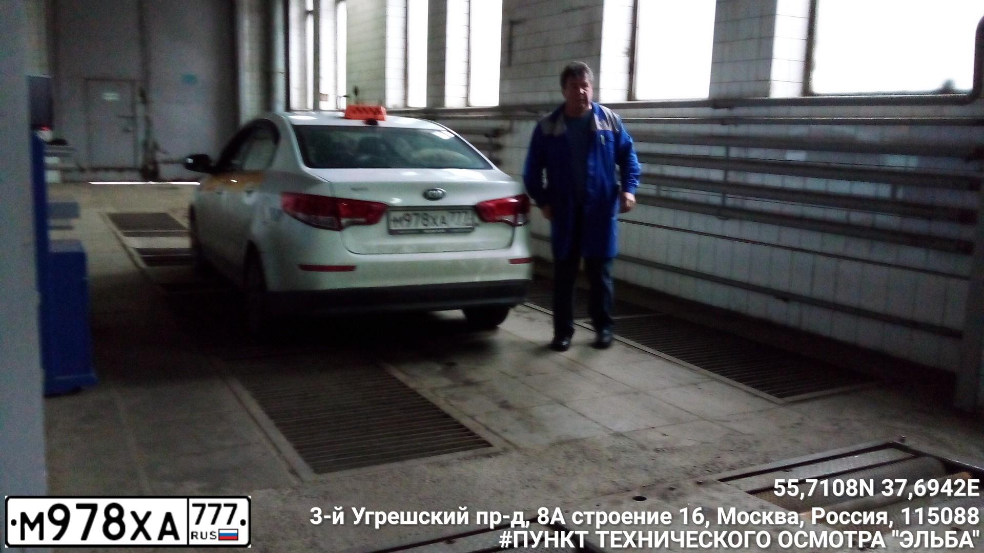 Фото автомобиля KIA RIO, 2017 — госномер М978ХА777. Цвет: БЕЛЫЙ-ЖЕЛТЫЙ-СЕРЫЙ