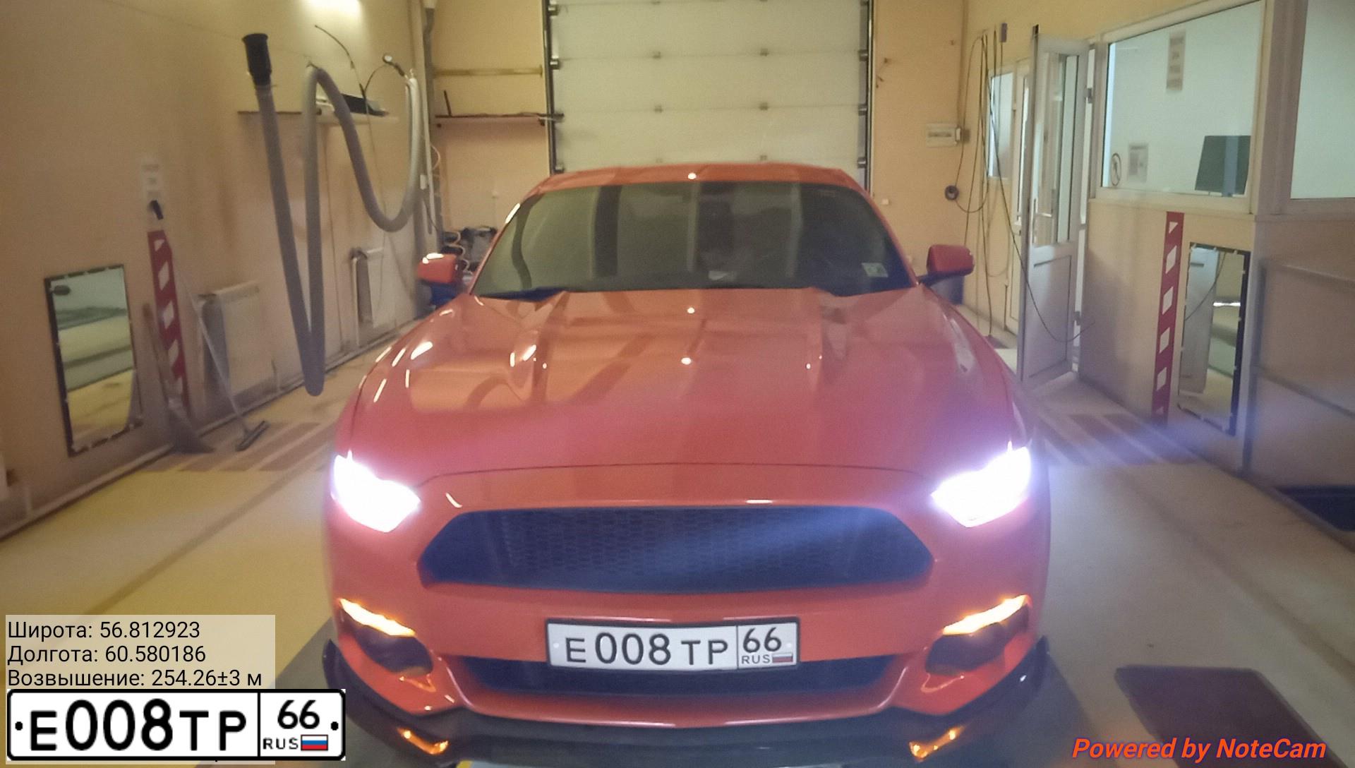 Фото автомобиля FORD MUSTANG, 2016 — госномер Е008ТР66. Цвет: Оранжевый