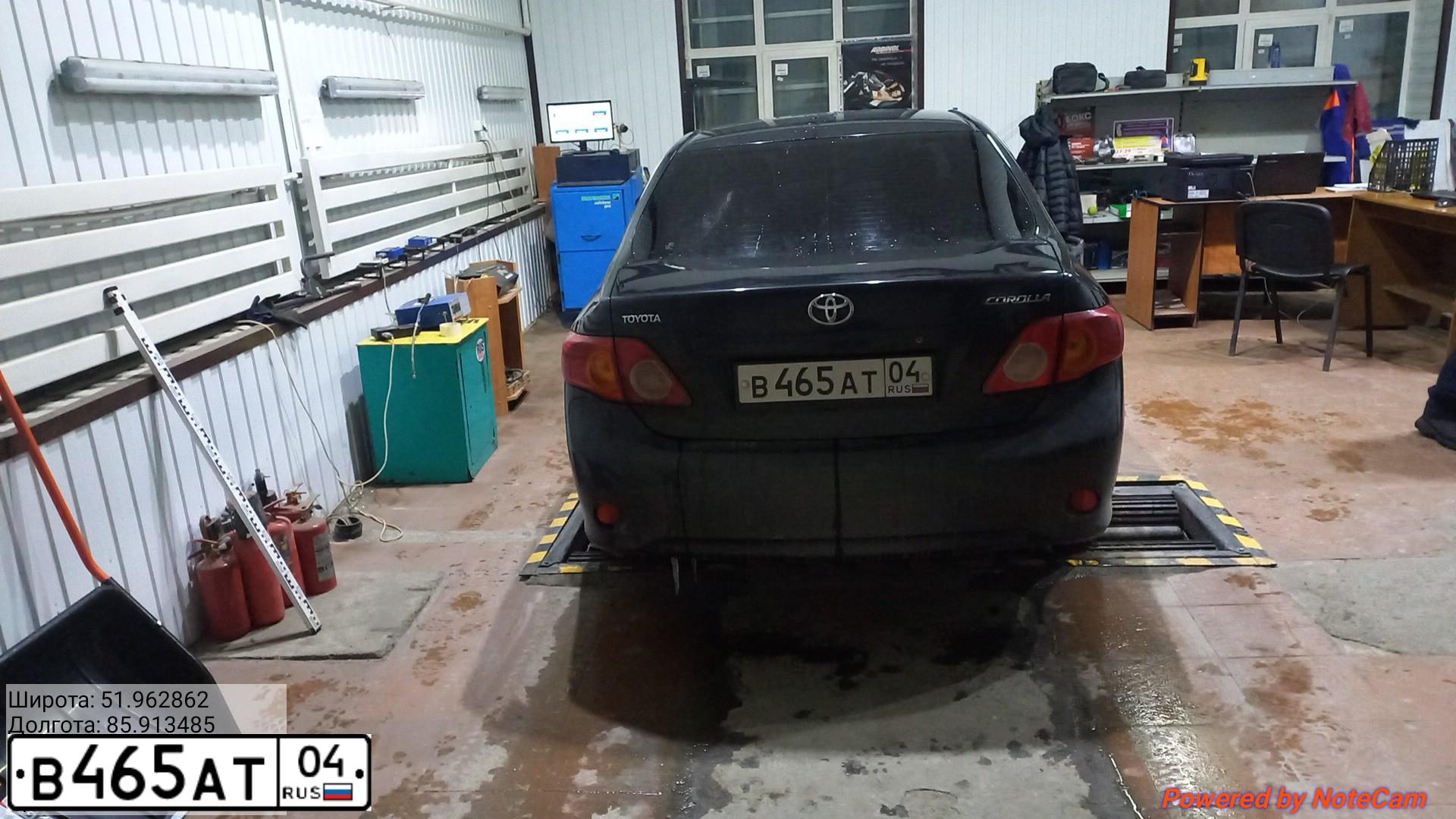 Фото автомобиля TOYOTA COROLLA, 2007 — госномер Е960КЕ150. Цвет: ЧЕРНЫЙ