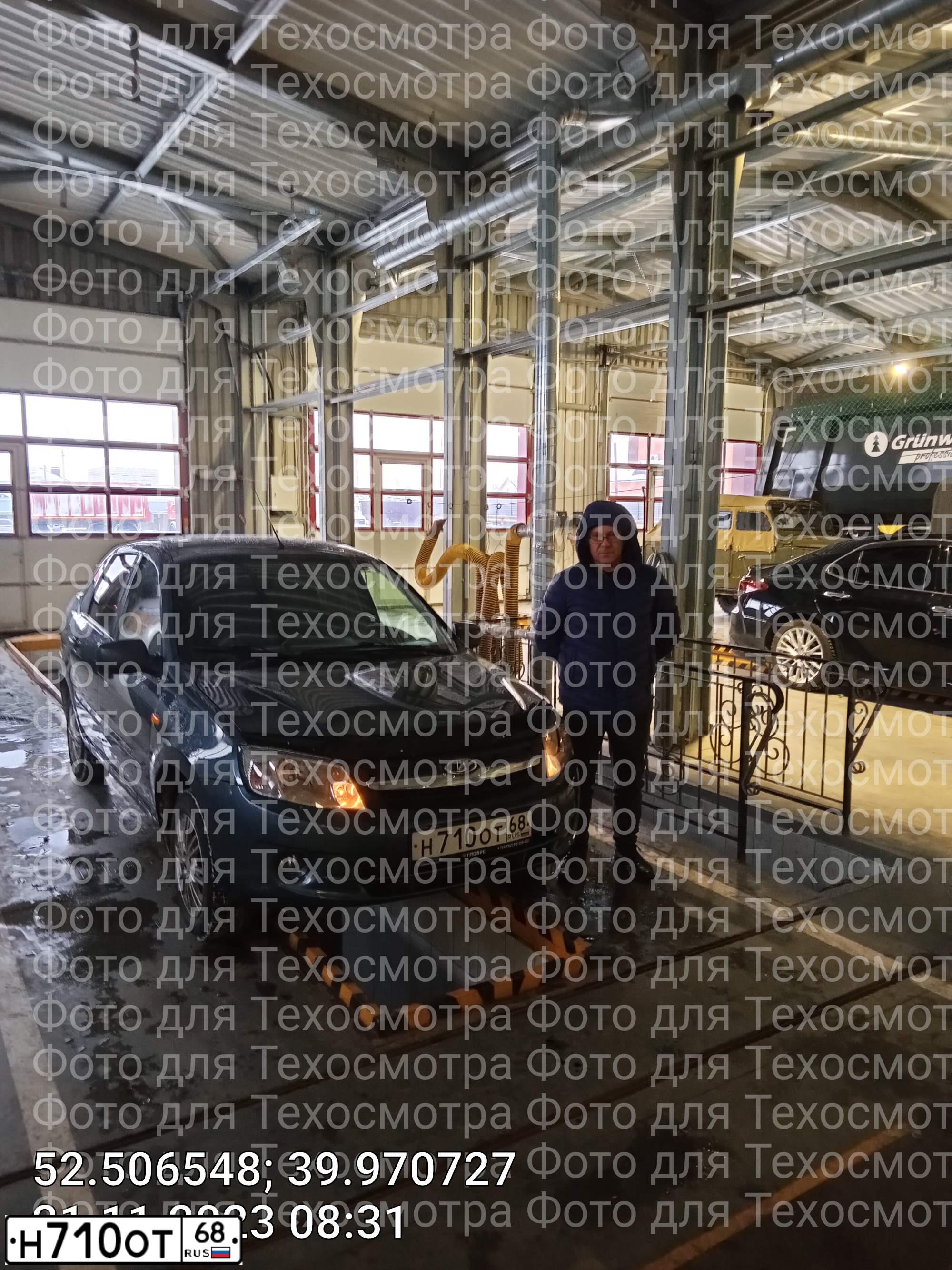 Фото автомобиля LADA 2190 GRANTA, 2014 — госномер С806АК68. Цвет: Серо-Синий