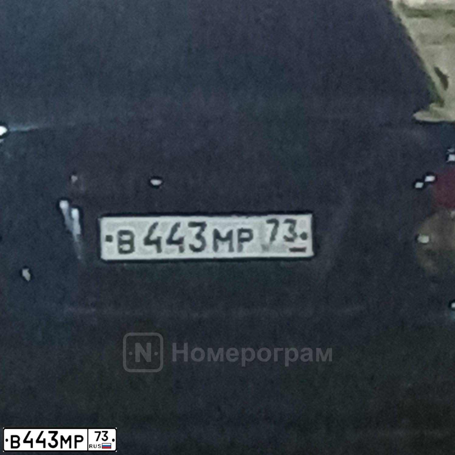 Фото автомобиля CHEVROLET AVEO, 2013 — госномер В443МР73. Цвет: ЧЕРНЫЙ