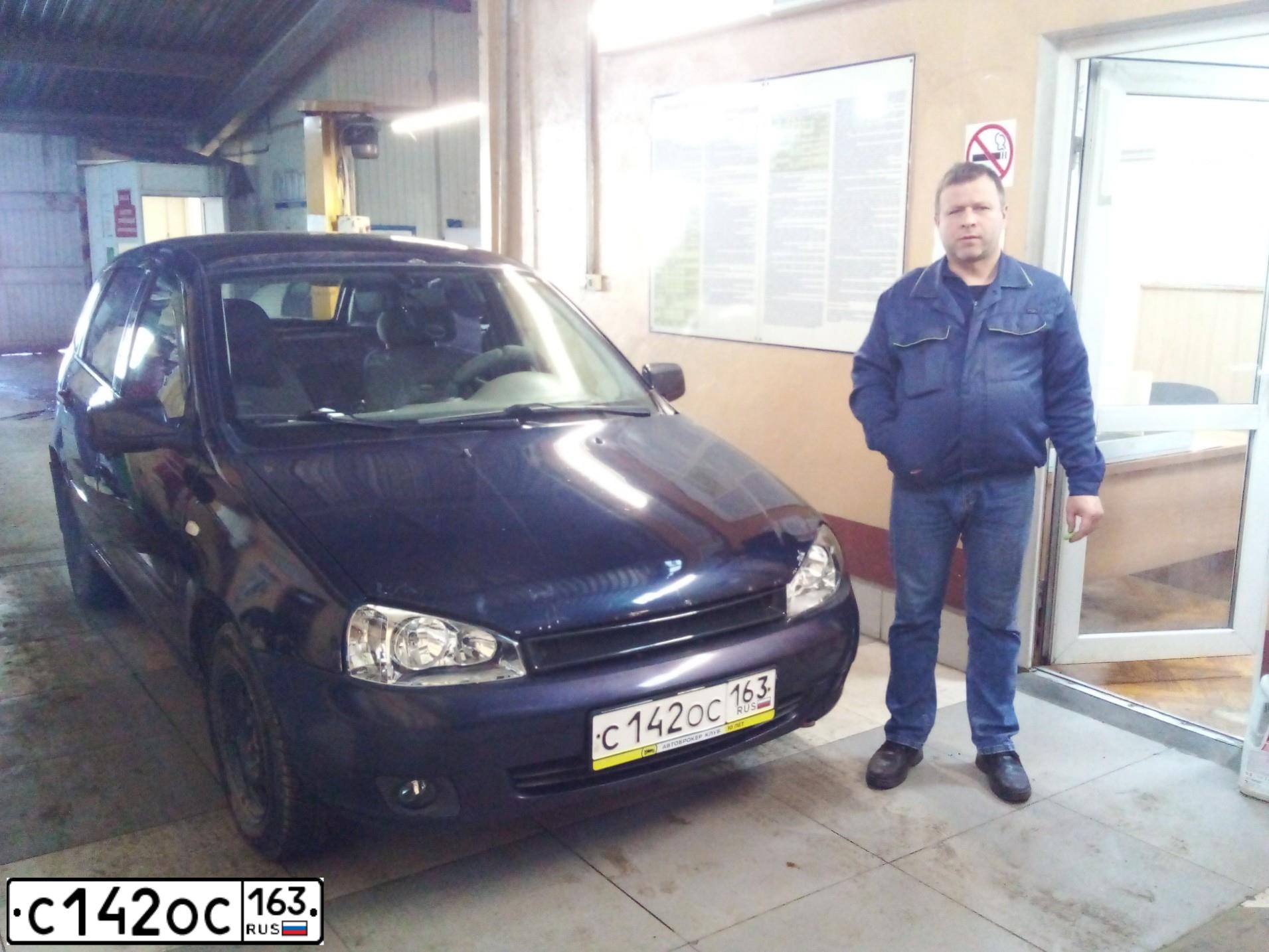 Фото автомобиля LADA 1119 KALINA, 2008 — госномер С142ОС163. Цвет: ТЕМНО-СИНЕ-ФИОЛЕТОВЫЙ