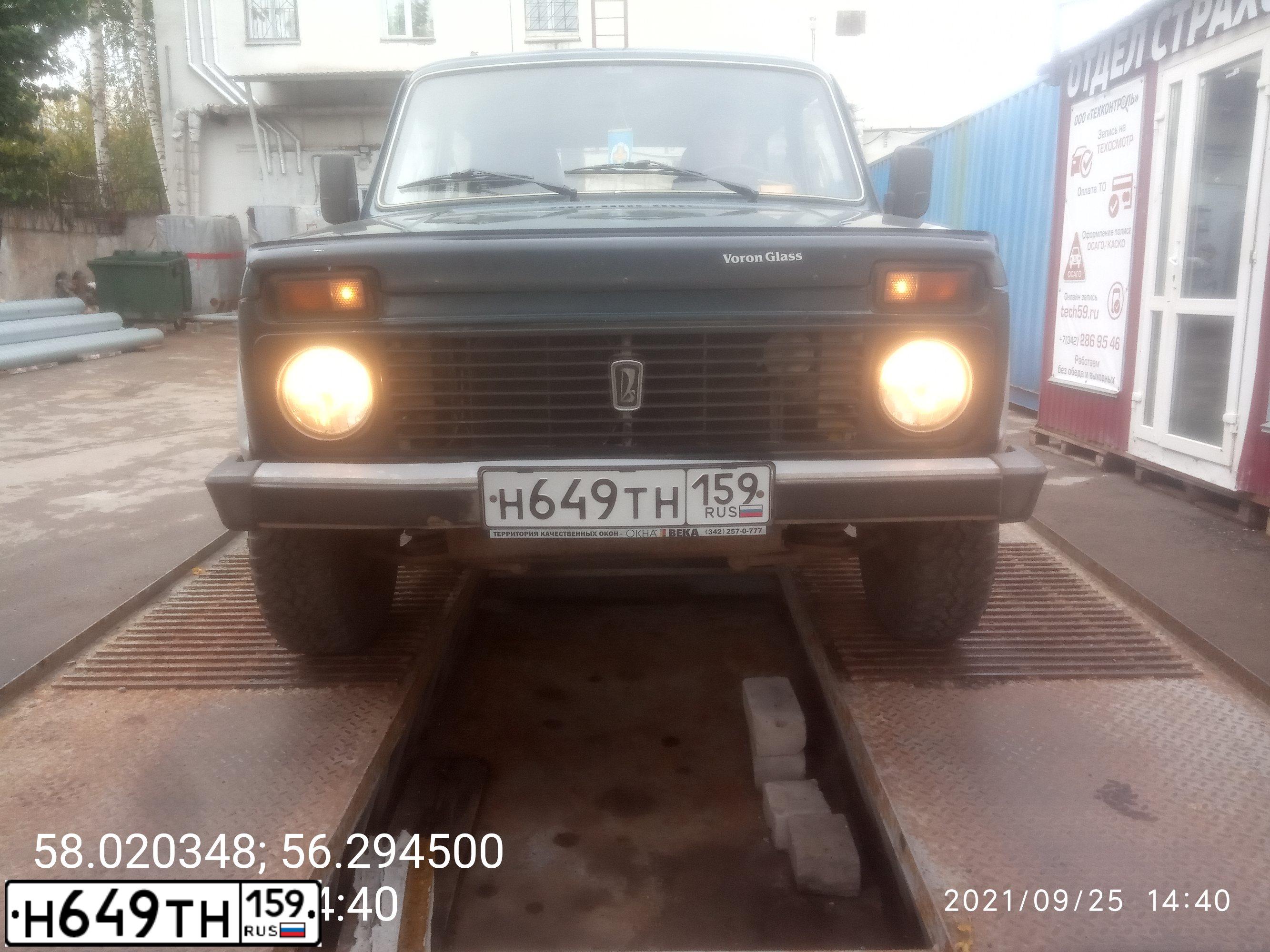 Фото автомобиля LADA 2121 NIVA, 2002 — госномер Н649ТН159. Цвет: сине-зеленый