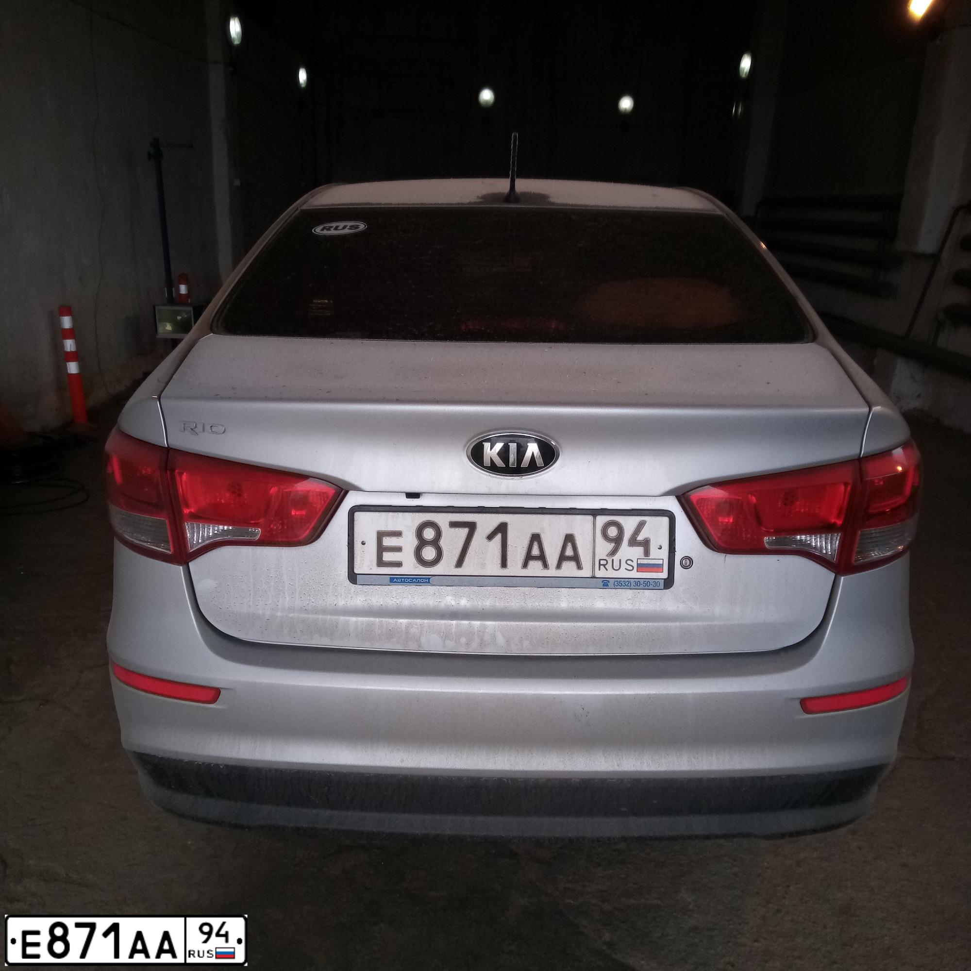 Фото автомобиля KIA RIO, 2015 — госномер Е871АА94. Цвет: СЕРЫЙ СВЕТЛЫЙ