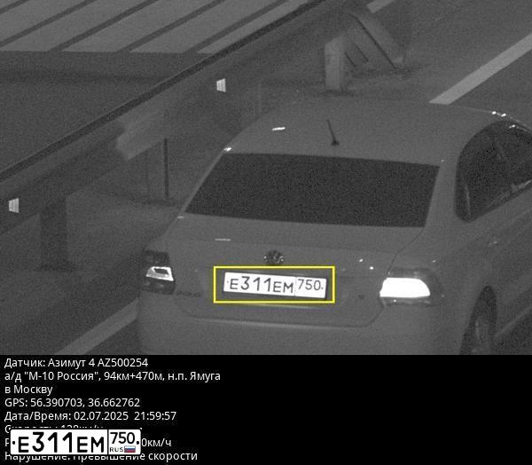 Фото автомобиля VOLKSWAGEN POLO, 2013 — госномер Е311ЕМ750. Цвет: БЕЛЫЙ