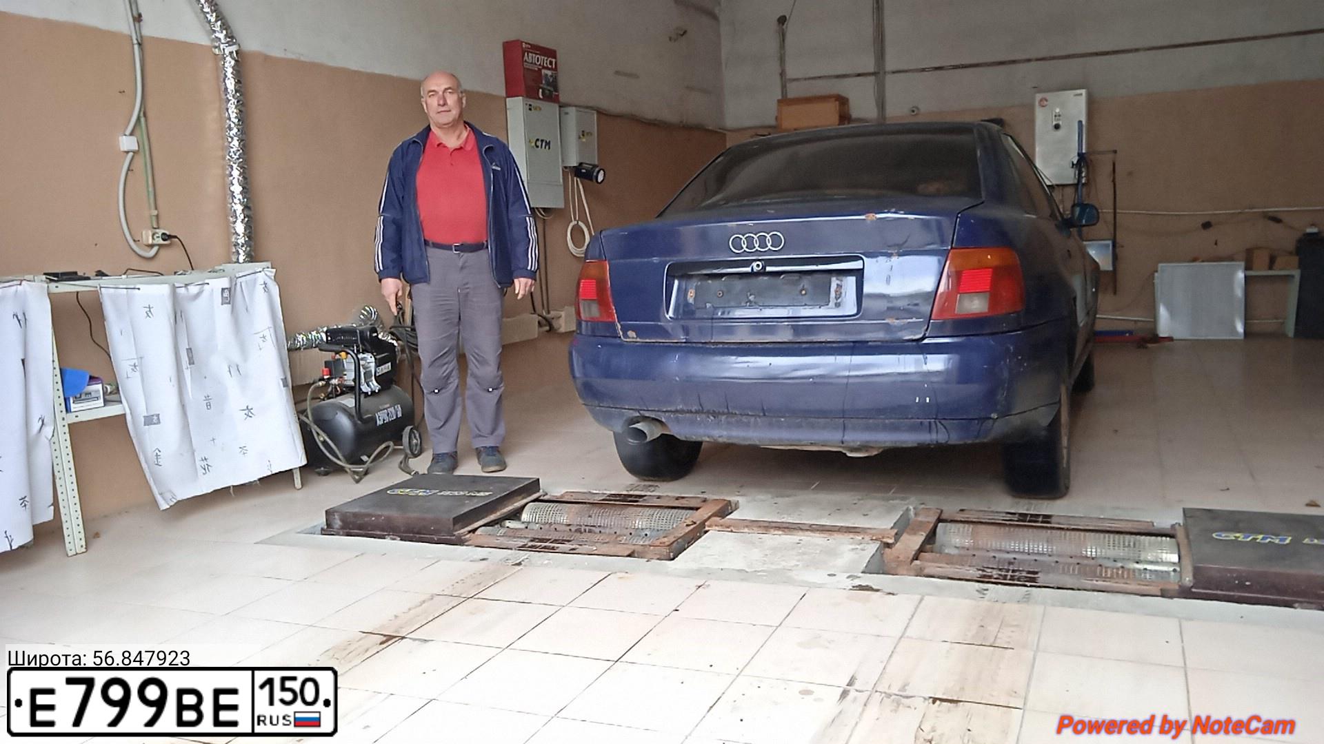 Фото автомобиля AUDI A4, 1995 — госномер М067УЕ69
