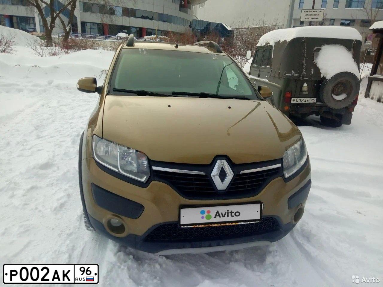 Фото автомобиля LADA 2109 SAMARA, 2004 — госномер Р002АК96. Цвет: синий