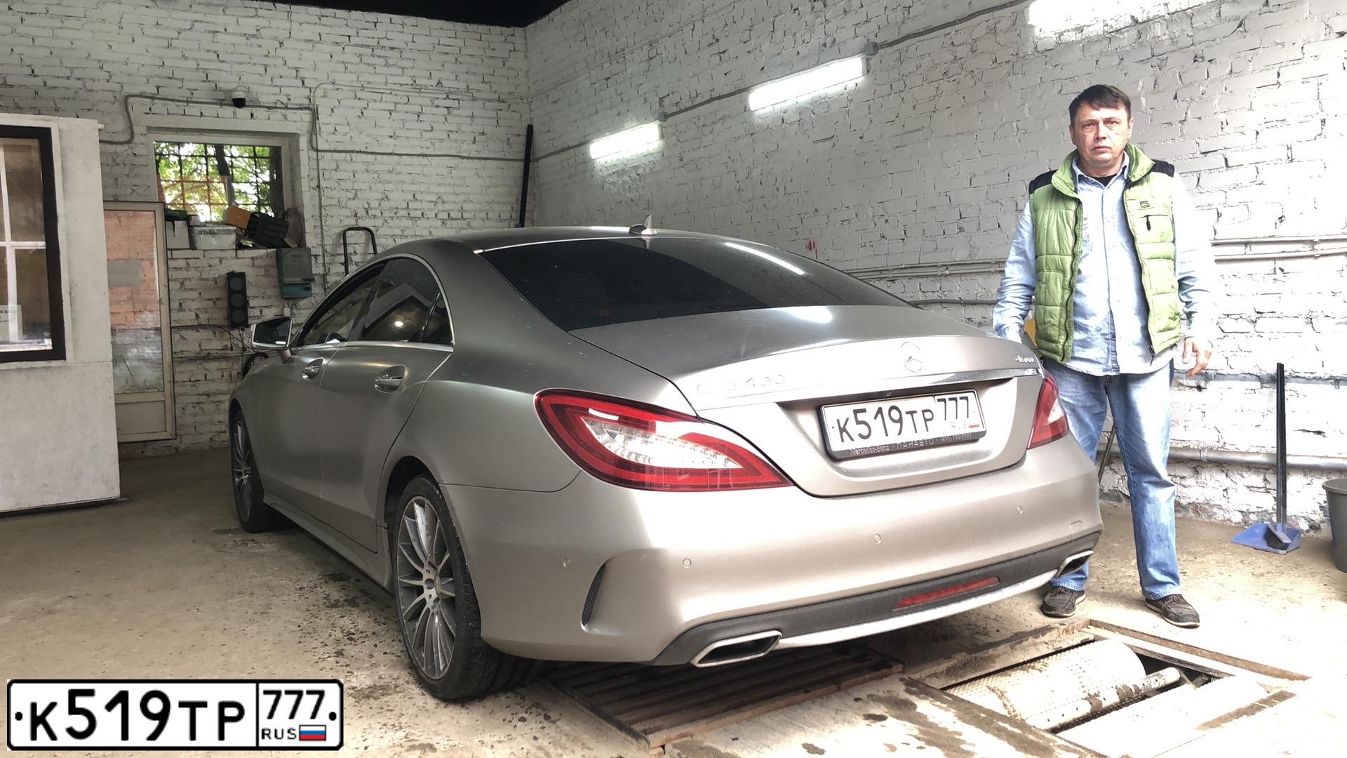 Фото автомобиля MERCEDES CLS-KLASSE, 2016 — госномер Е468ХО790. Цвет: Серый