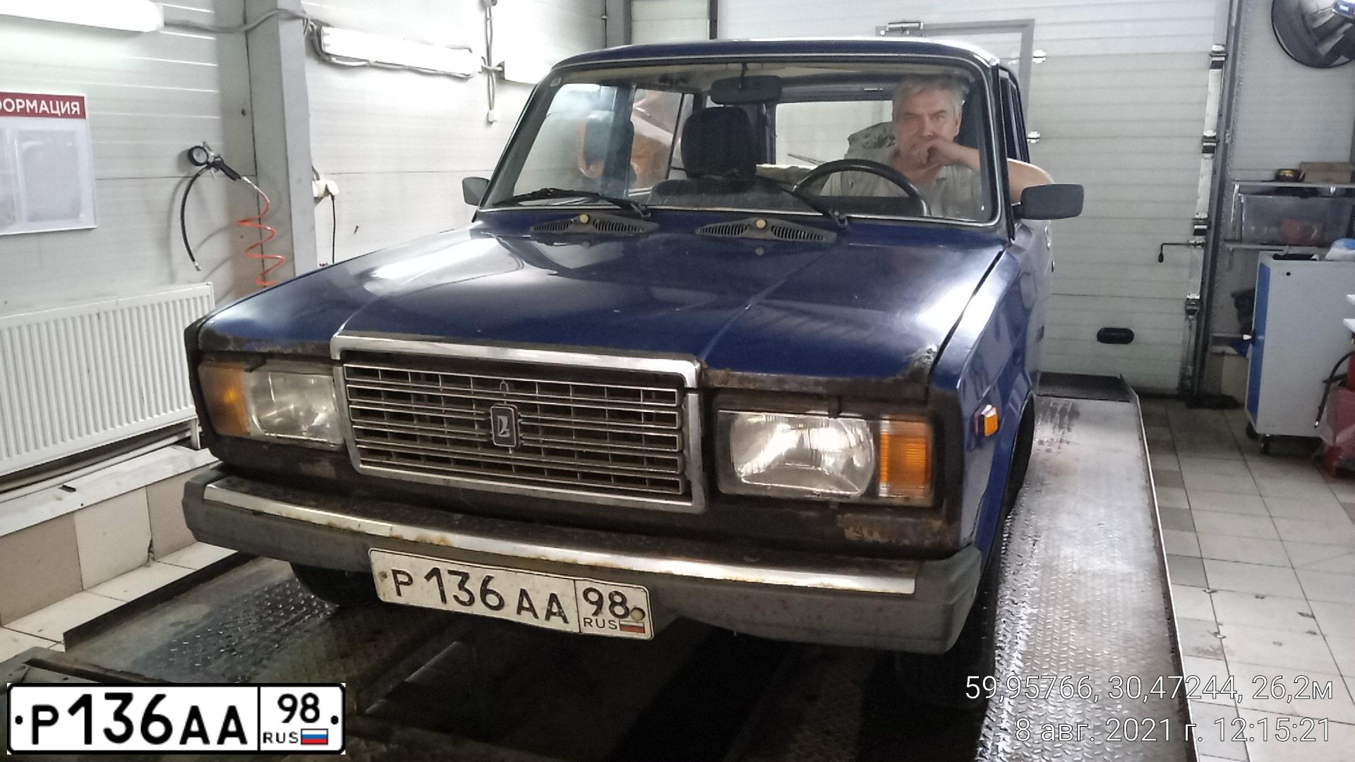 Фото автомобиля LADA 2104, 2007 — госномер Р136АА98. Цвет: СИНИЙ
