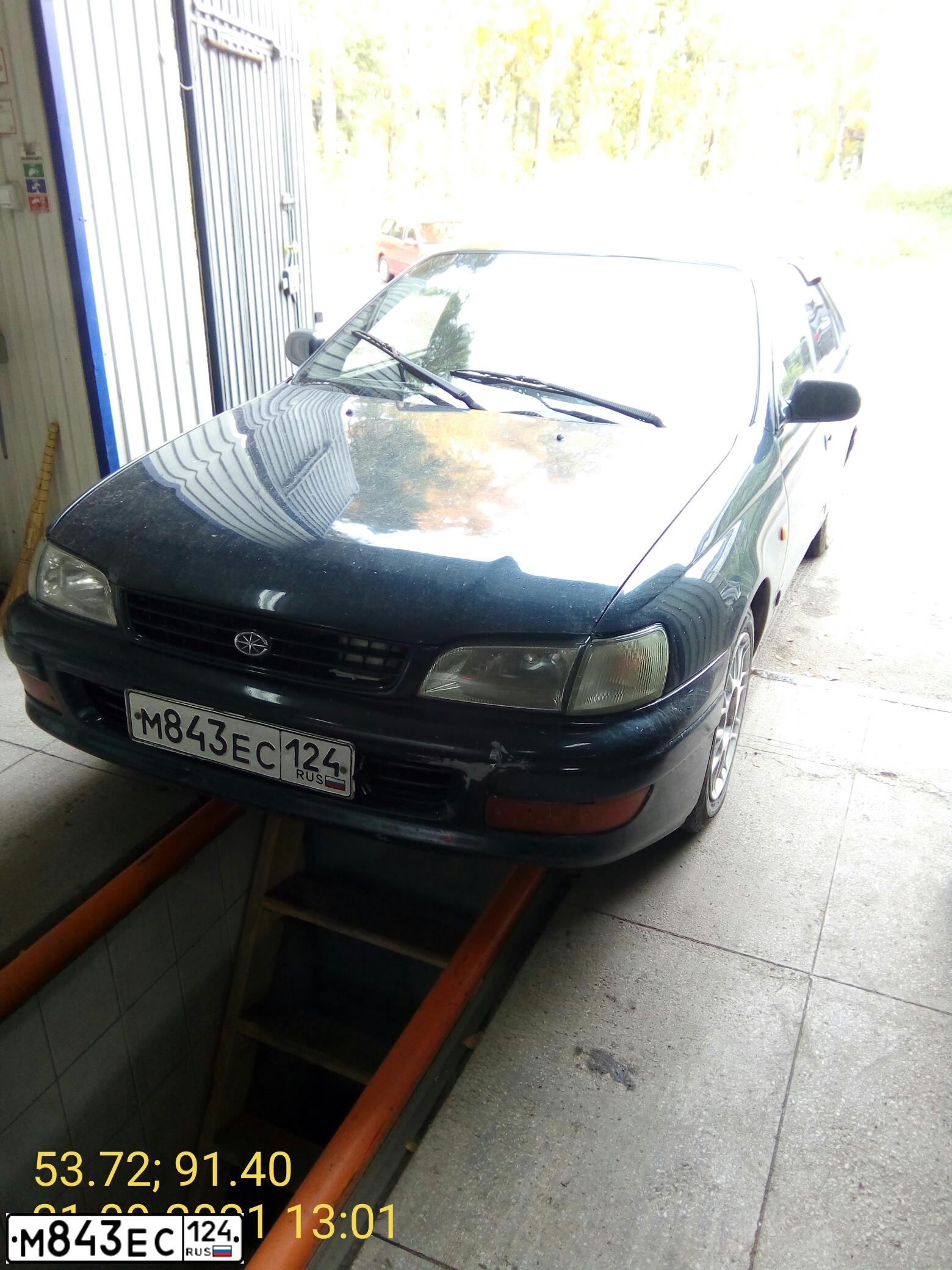 Фото автомобиля TOYOTA CARINA, 1993 — госномер В645МВ19. Цвет: Темно-синий