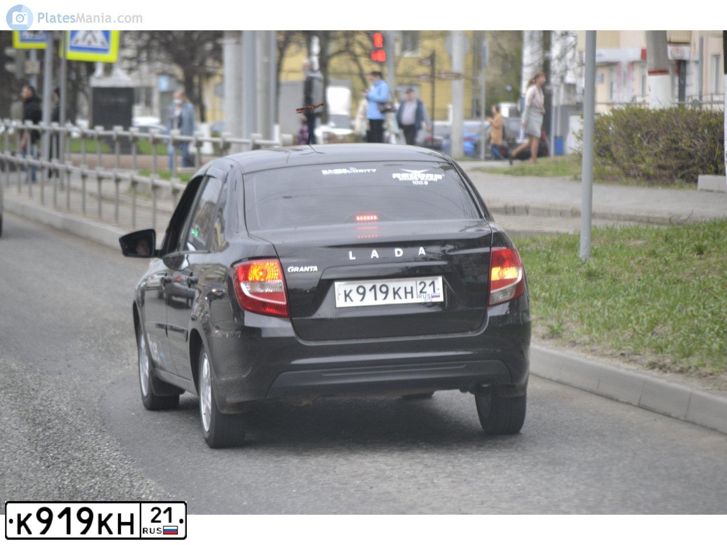 Фото автомобиля LADA 2190 GRANTA, 2019 — госномер К919КН21. Цвет: ЧЕРНЫЙ