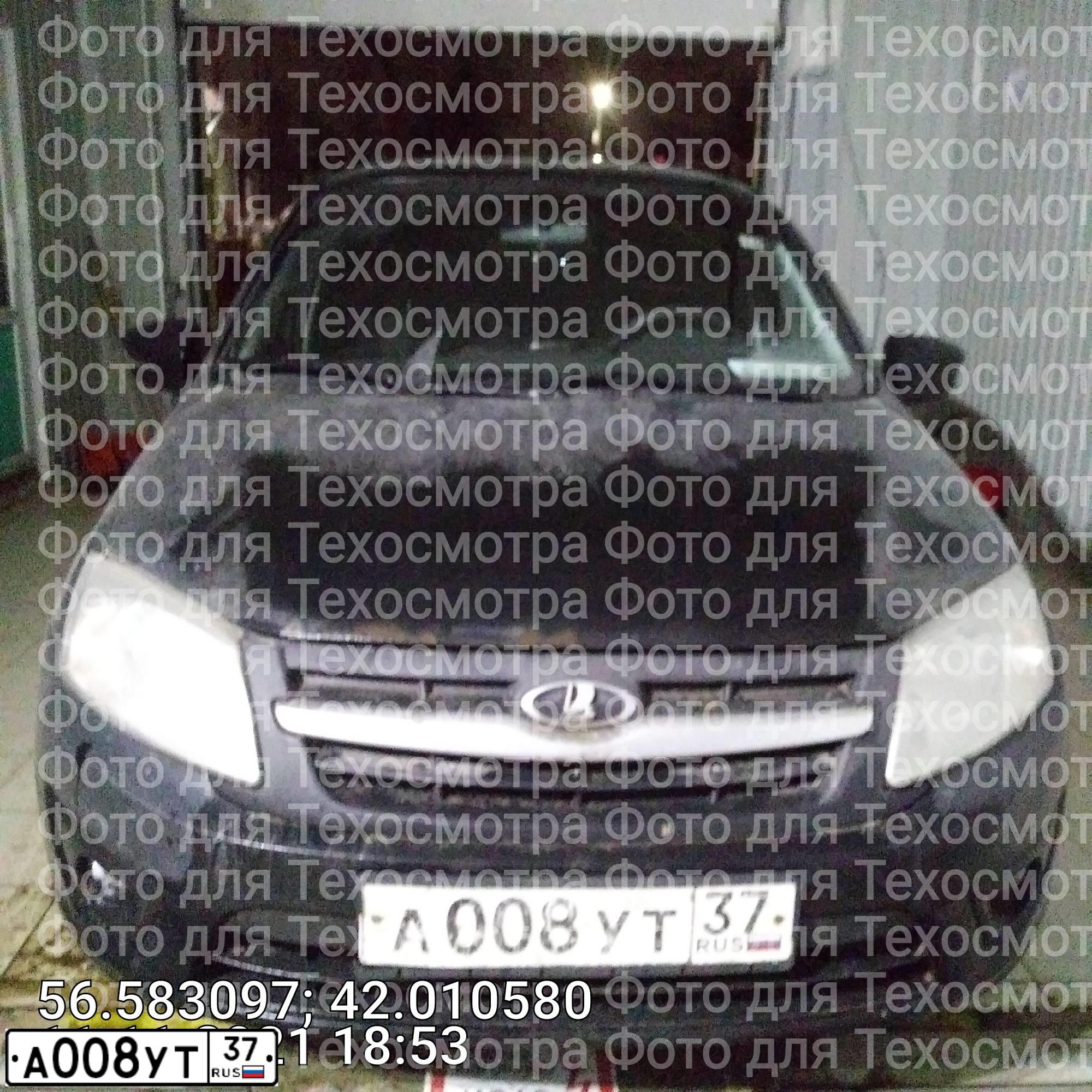 Фото автомобиля LADA 2191 GRANTA, 2014 — госномер Т127МС05. Цвет: ЧЕРНЫЙ