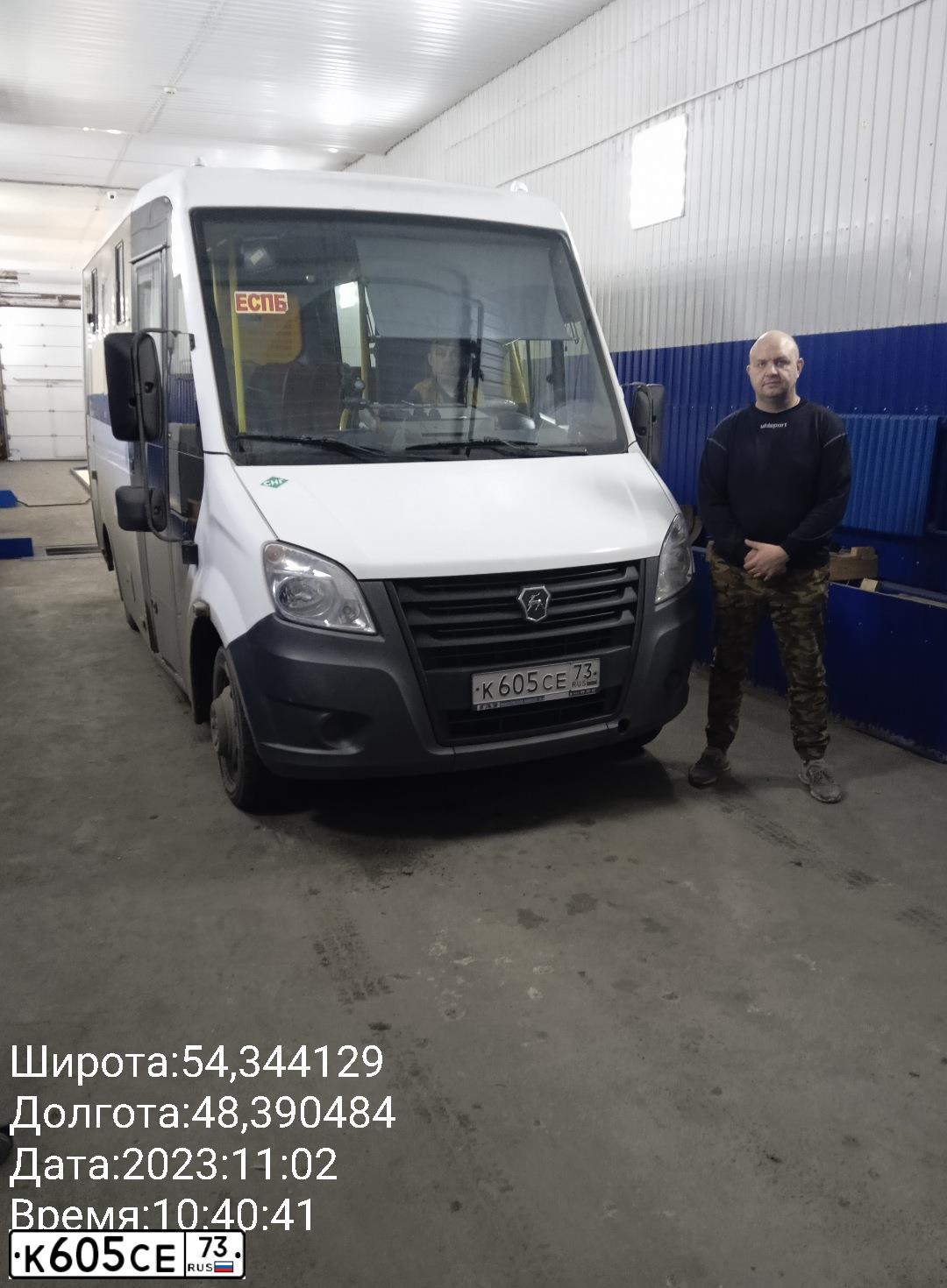 Фото автомобиля GAZ GAZEL NEXT, 2019 — госномер К605СЕ73. Цвет: Белый