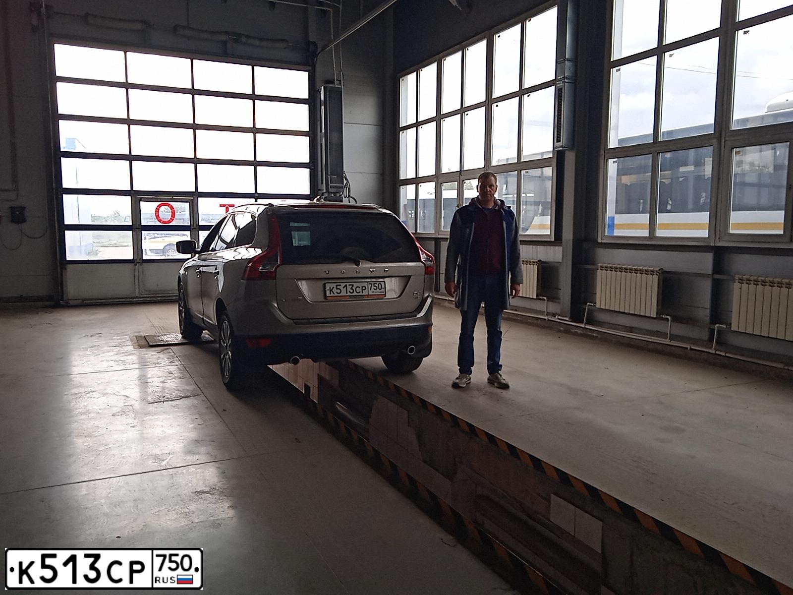 Фото автомобиля VOLVO XC60, 2013 — госномер С601ТС790