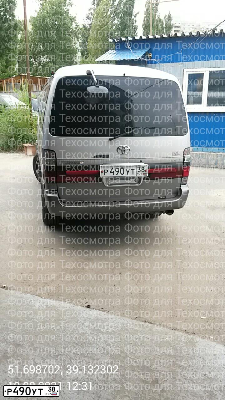 Фото автомобиля ТОЙОТА ХАЙС Toyota Прочие, 1987 — госномер А293ВЕ131