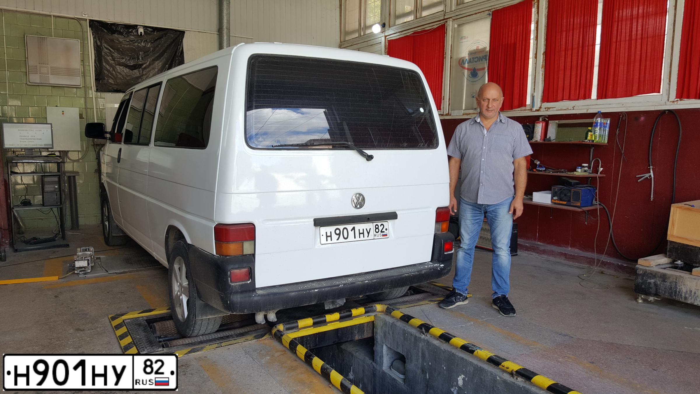 Фото автомобиля VOLKSWAGEN TRANSPORTER, 1997 — госномер Н901НУ82. Цвет: Белый
