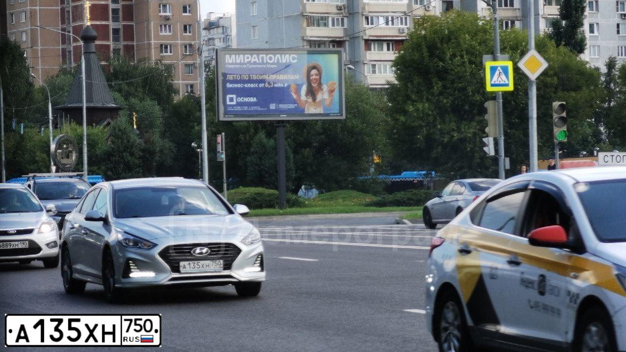 Фото автомобиля HYUNDAI SONATA, 2019 — госномер А135ХН750. Цвет: СЕРЕБРИСТЫЙ