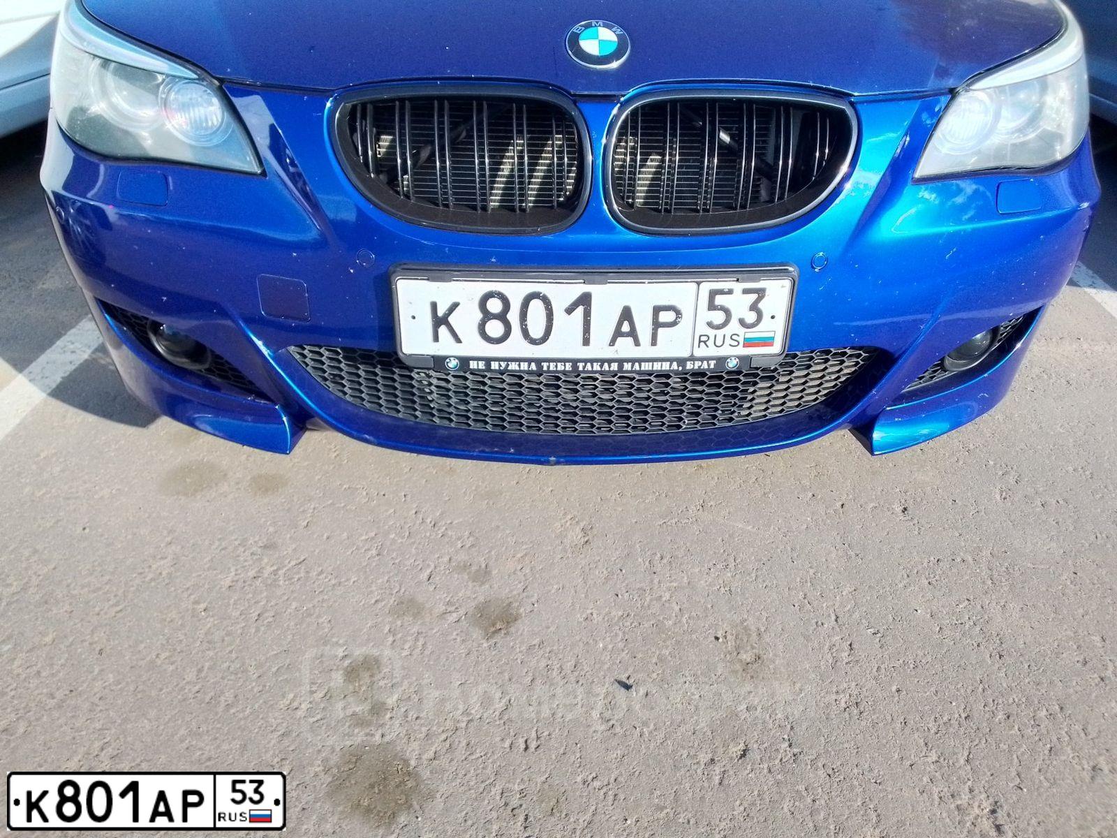 Фото автомобиля BMW SERIE 5, 2006 — госномер К801АР53. Цвет: СИНИЙ ТЕМНЫЙ