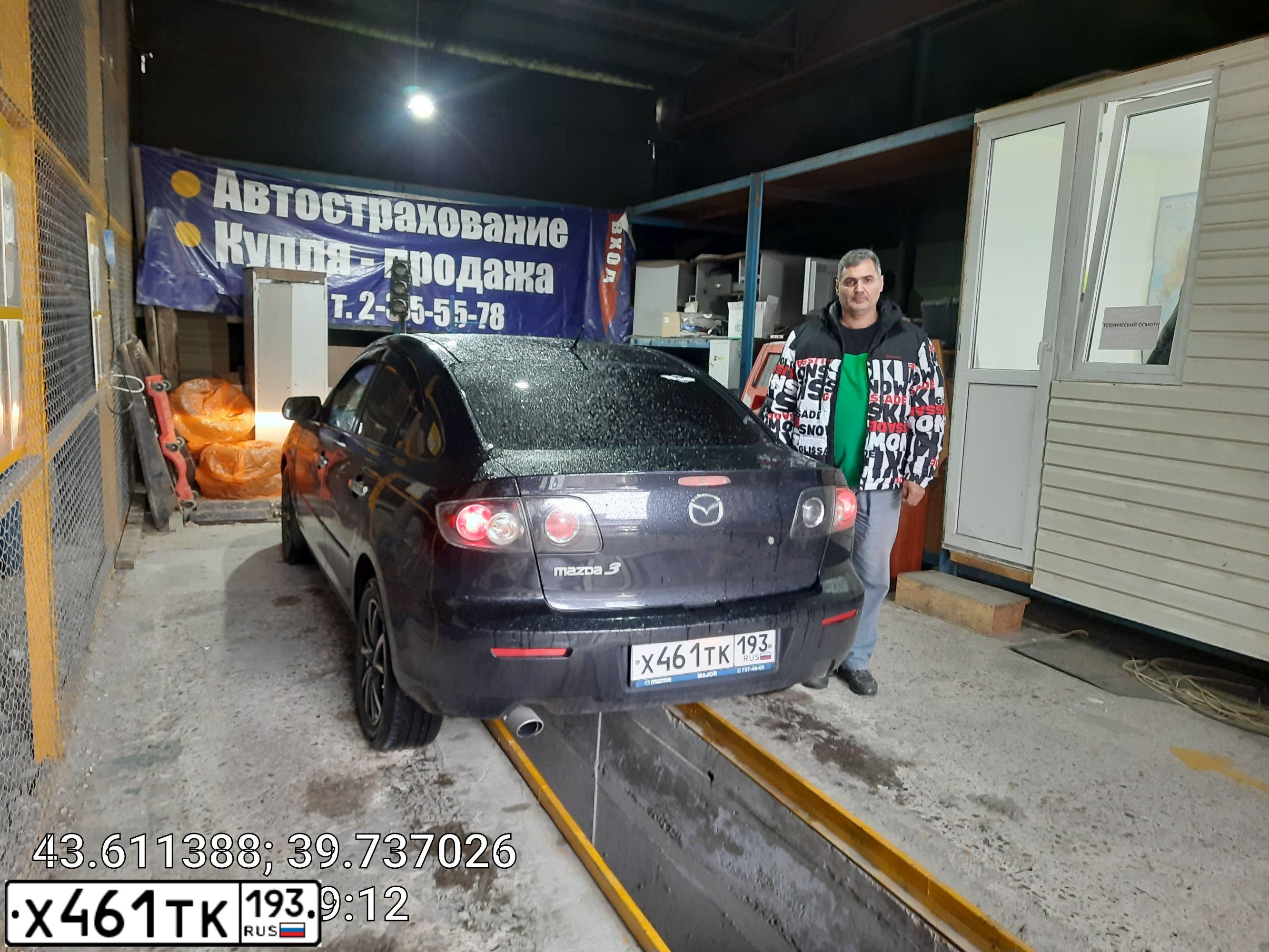 Фото автомобиля MAZDA 3, 2007 — госномер Х461ТК193. Цвет: ЧЕРНЫЙ