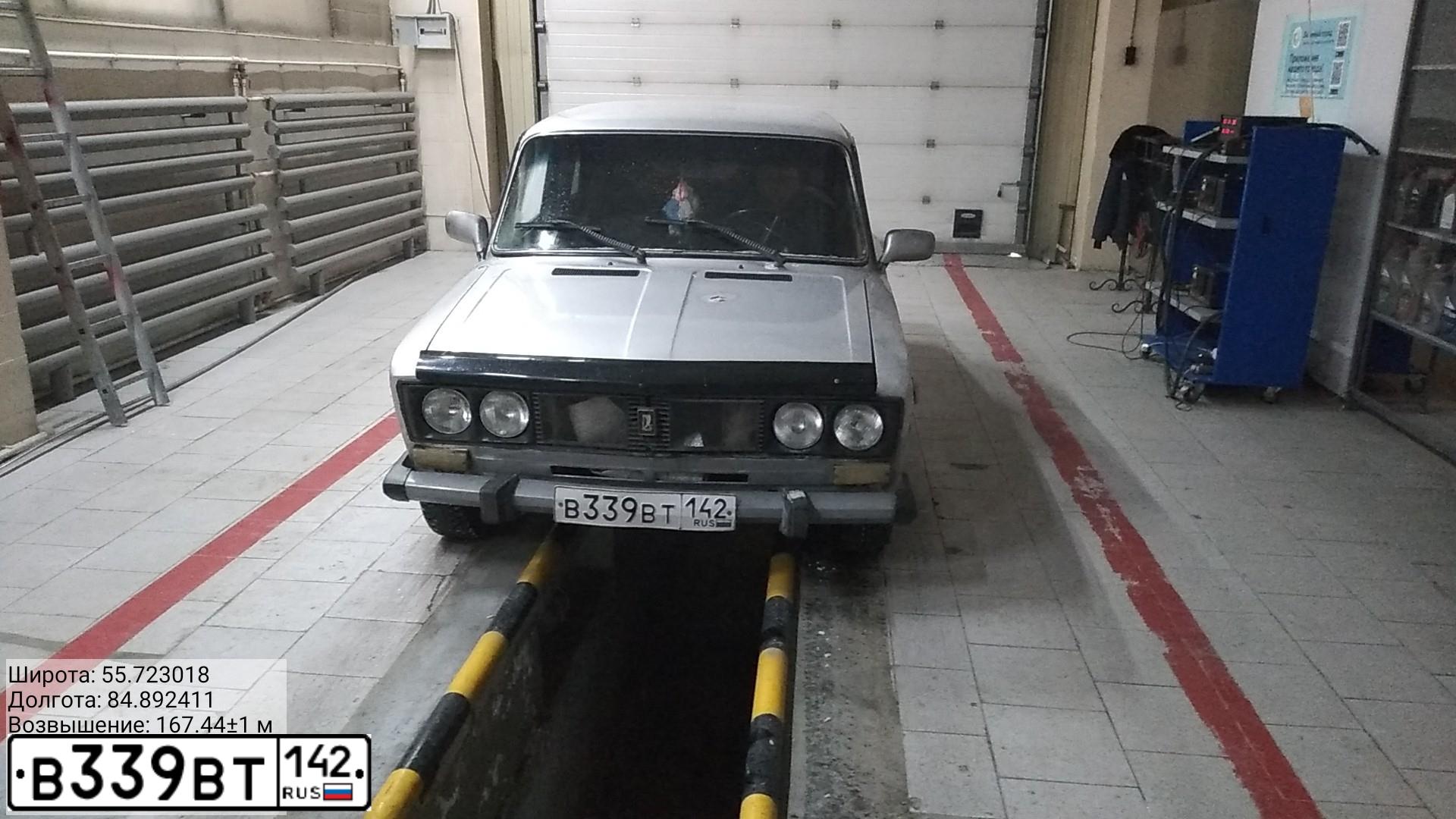 Фото автомобиля LADA 2106, 2000 — госномер В339ВТ142. Цвет: СЕРЕБРИСТЫЙ