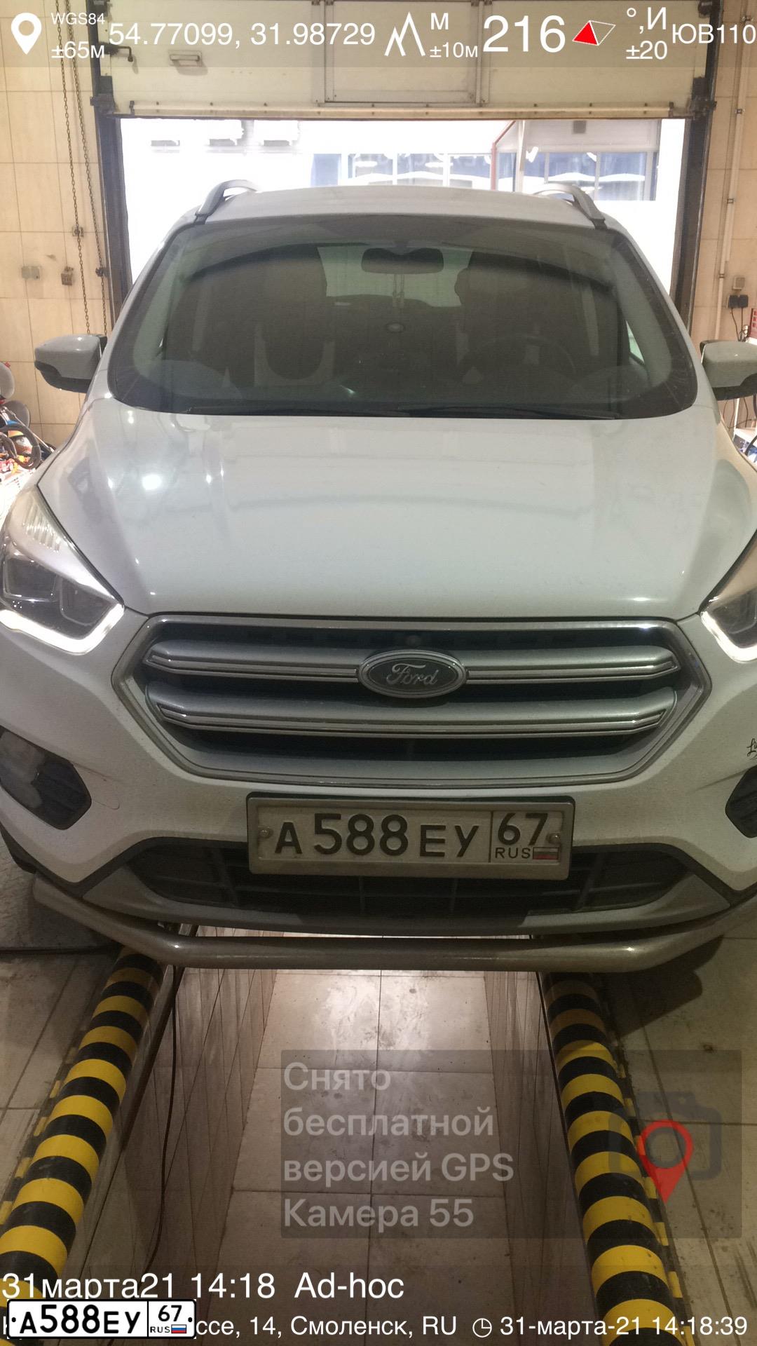 Фото автомобиля FORD KUGA, 2017 — госномер А588ЕУ67. Цвет: БЕЛЫЙ
