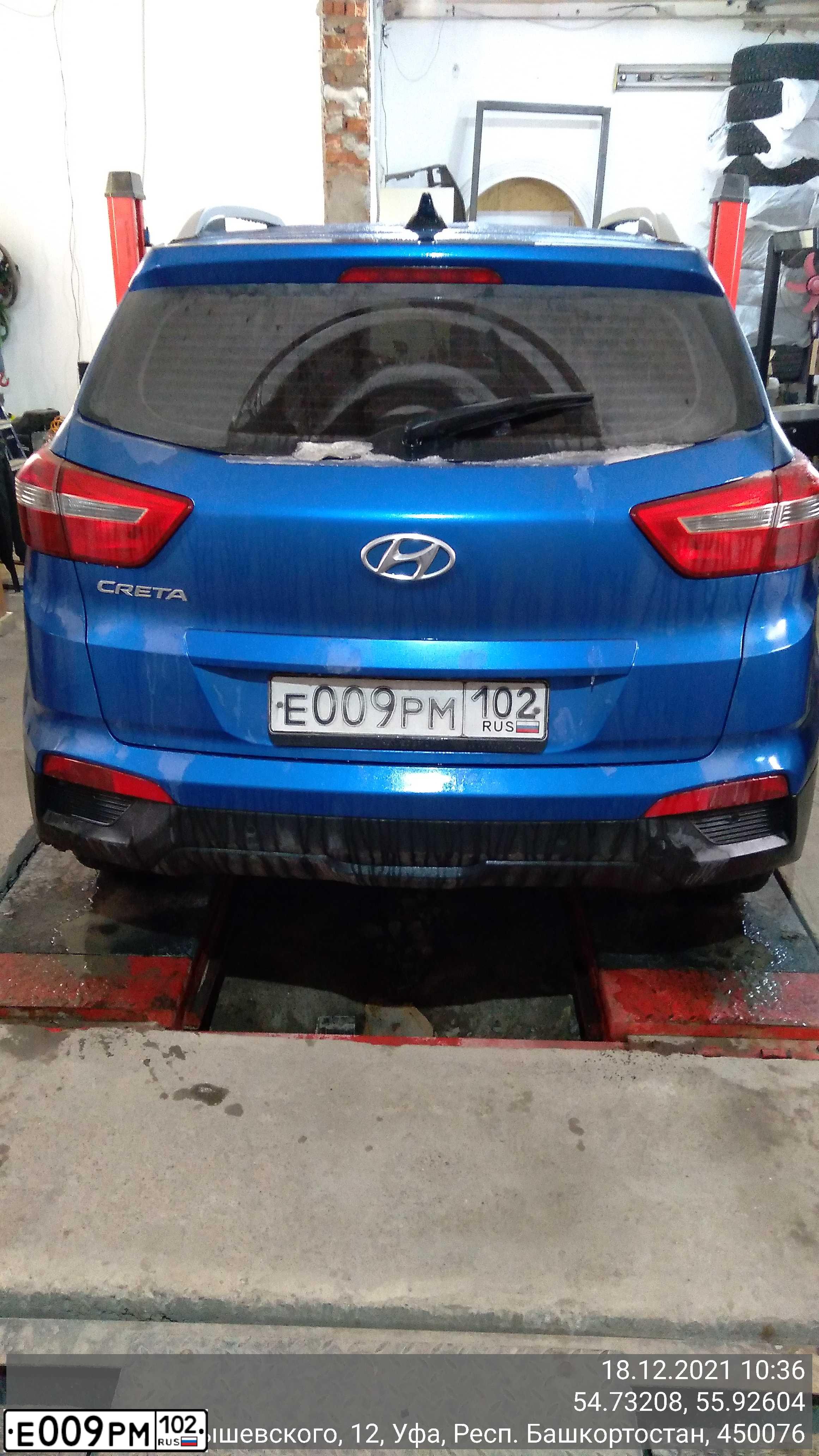 Фото автомобиля HYUNDAI CRETA, 2016 — госномер Е009РМ102. Цвет: СИНИЙ