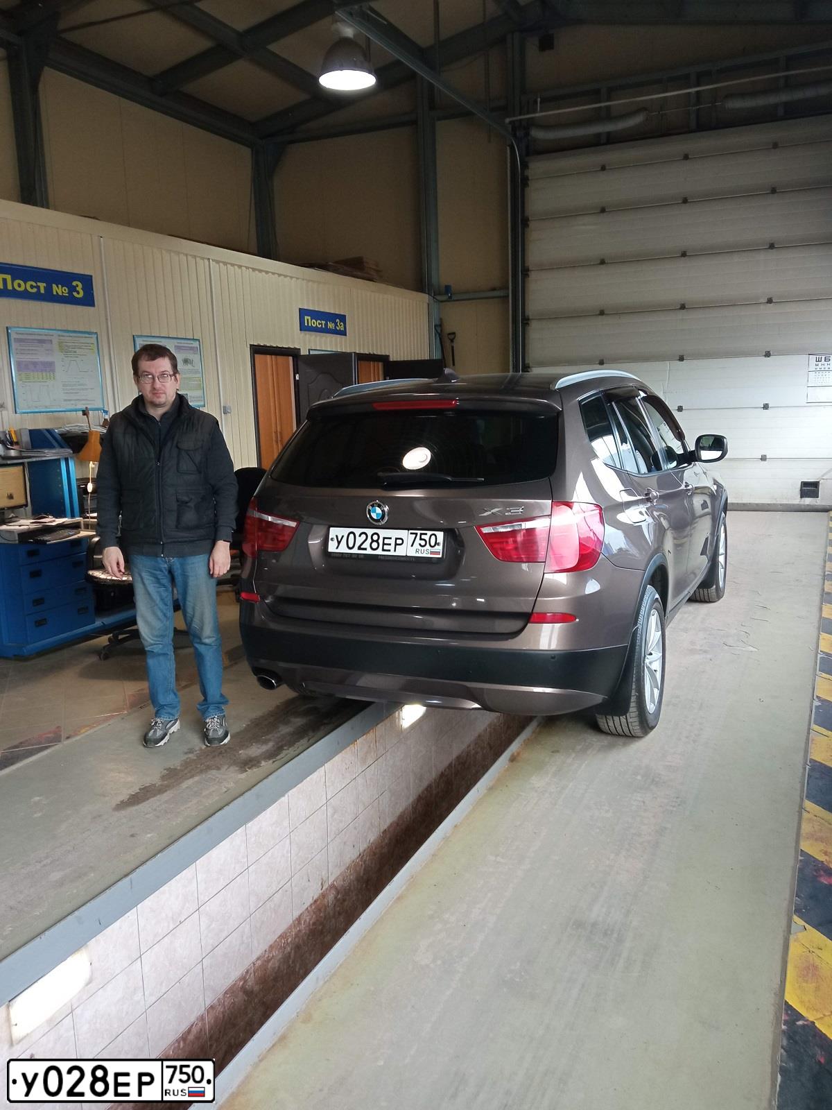 Фото автомобиля BMW X3, 2014 — госномер У028ЕР750. Цвет: Коричневый