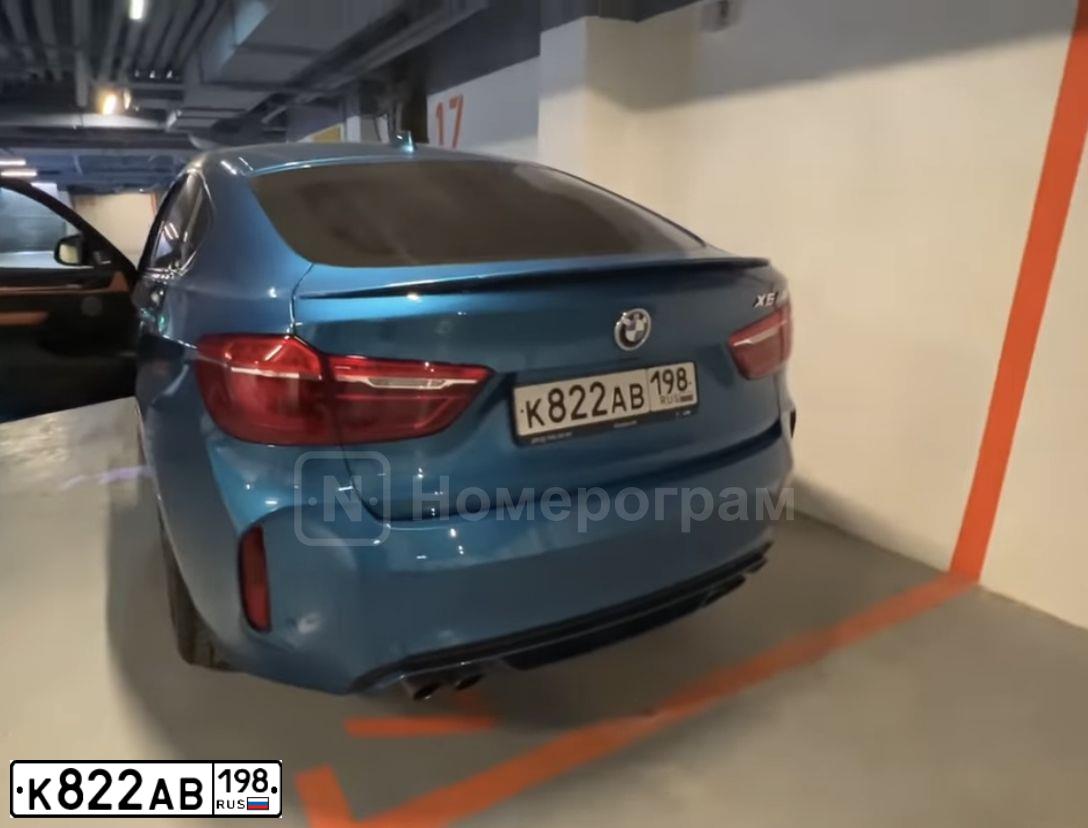 Фото автомобиля BMW X6M, 2017 — госномер А444НМ147. Цвет: голубой