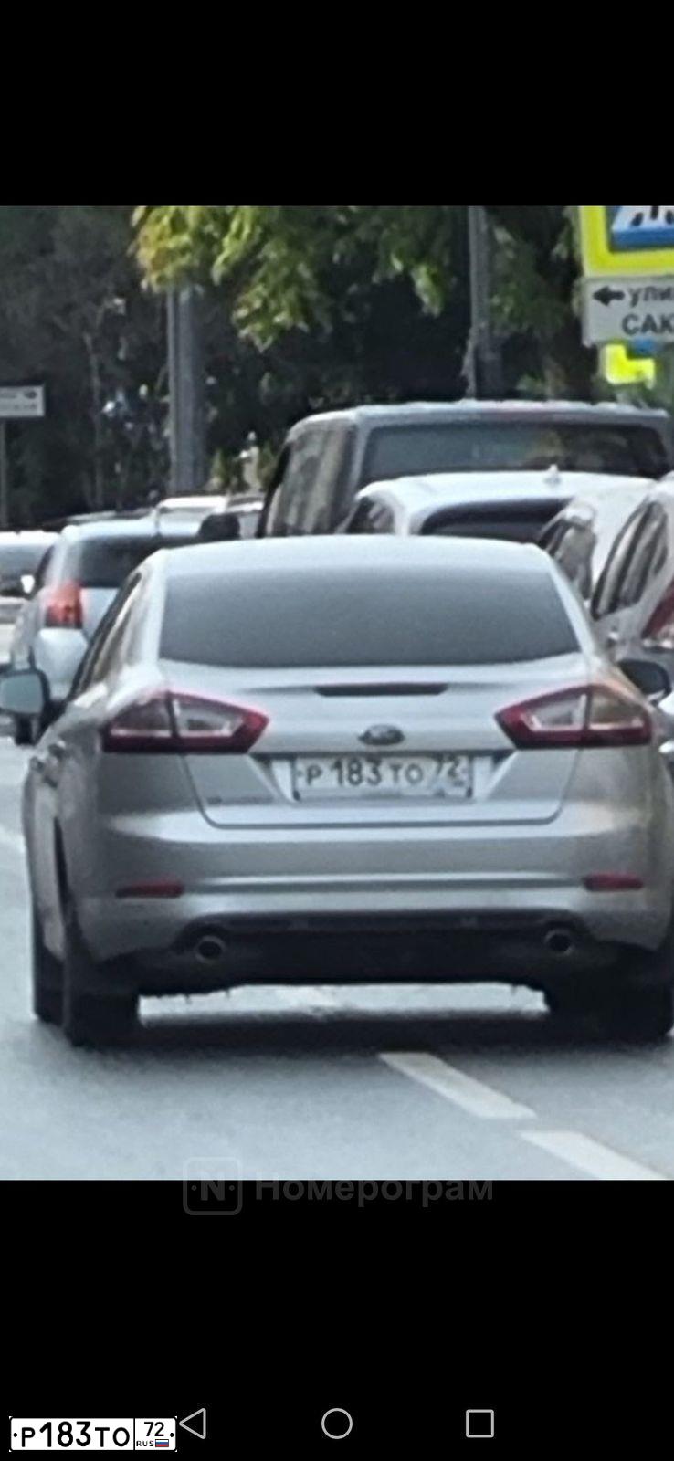 Фото автомобиля FORD MONDEO, 2013 — госномер Р183ТО72. Цвет: СЕРЕБРИСТЫЙ