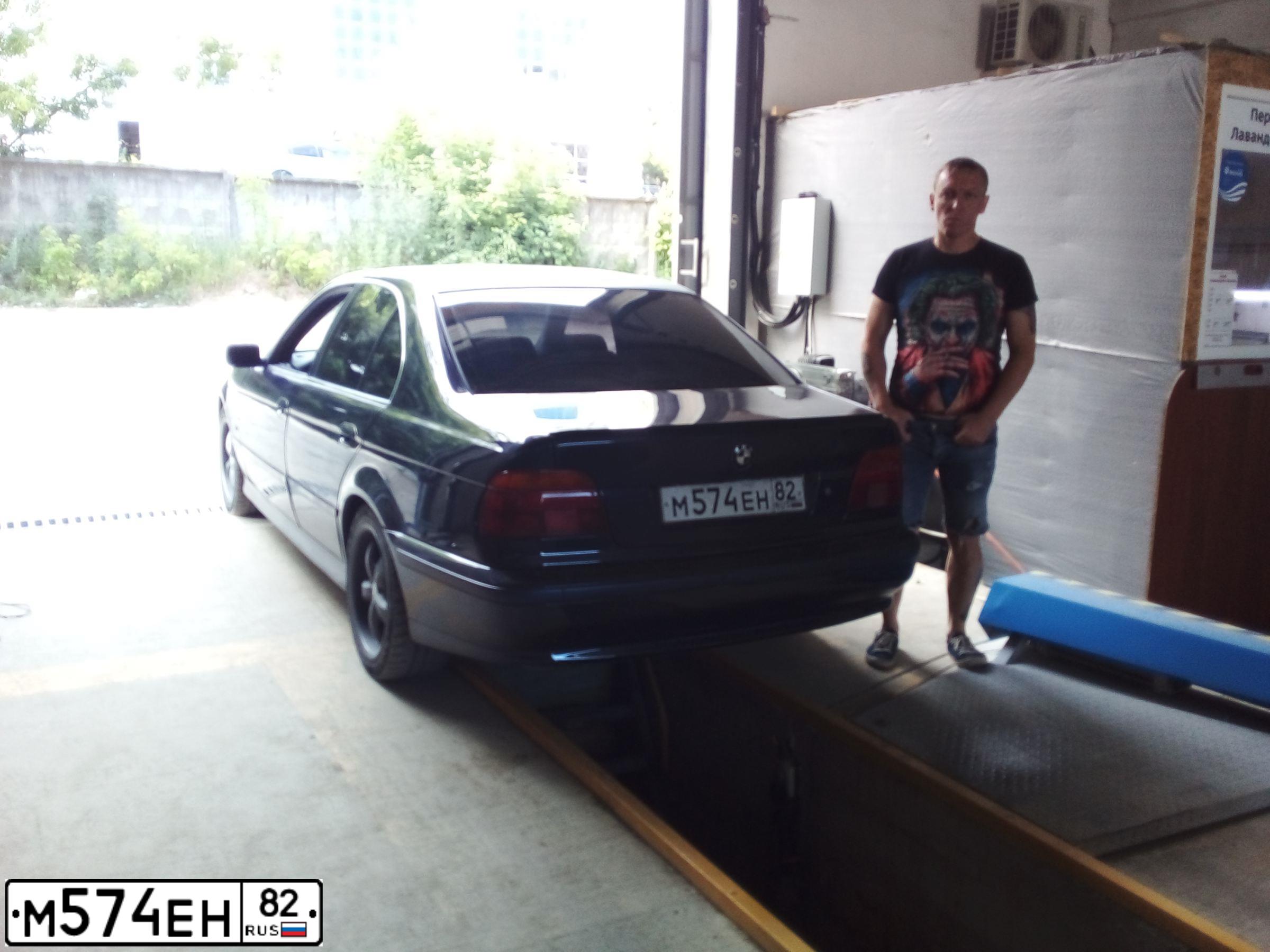 Фото автомобиля BMW SERIE 5, 1997 — госномер Н061ЕВ82. Цвет: ФИОЛЕТОВЫЙ