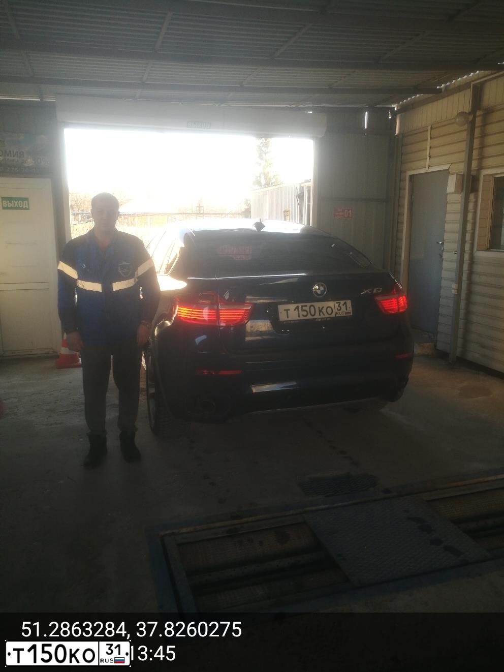 Фото автомобиля BMW X6, 2011 — госномер Т150КО31. Цвет: синий